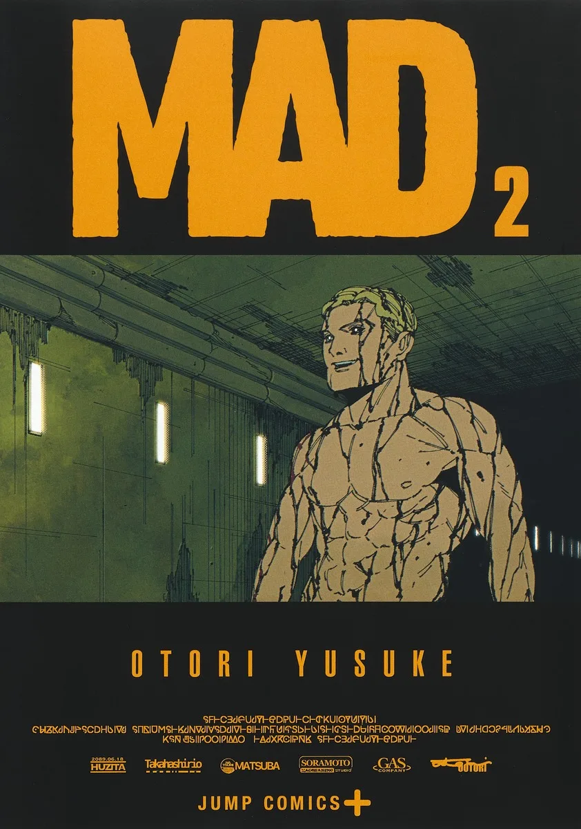 Mada Kimi o Miageteru capítulo 9.5, página 1