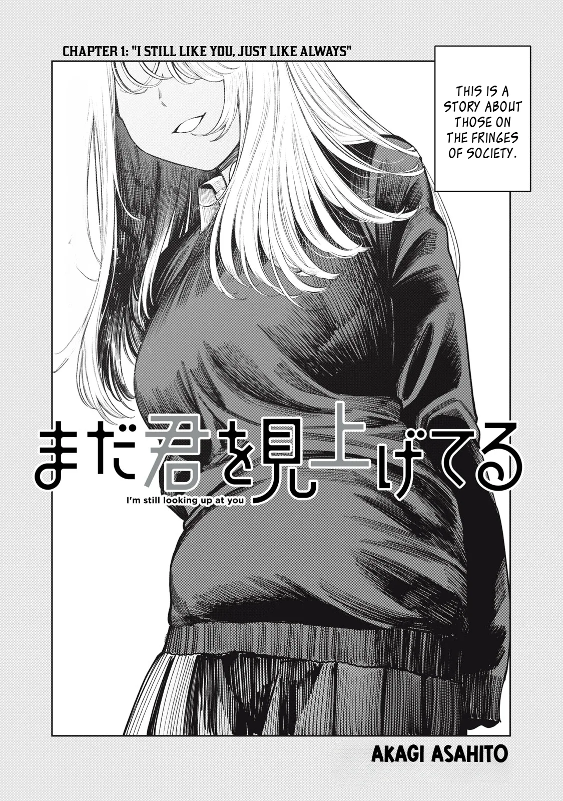 Mada Kimi o Miageteru capítulo 1, página 3