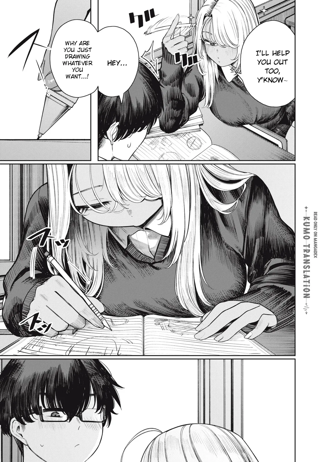 Mada Kimi o Miageteru capítulo 1, página 16