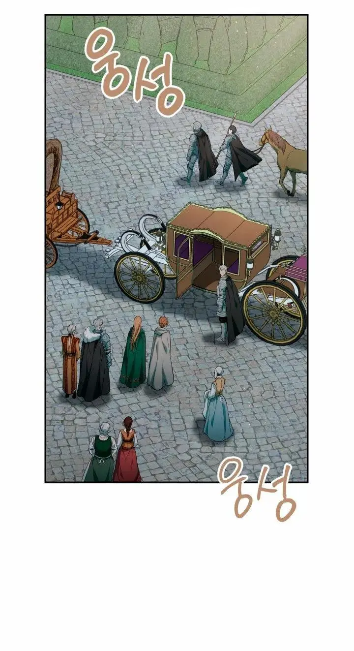 Marriage of Convenience capítulo 20, página 94