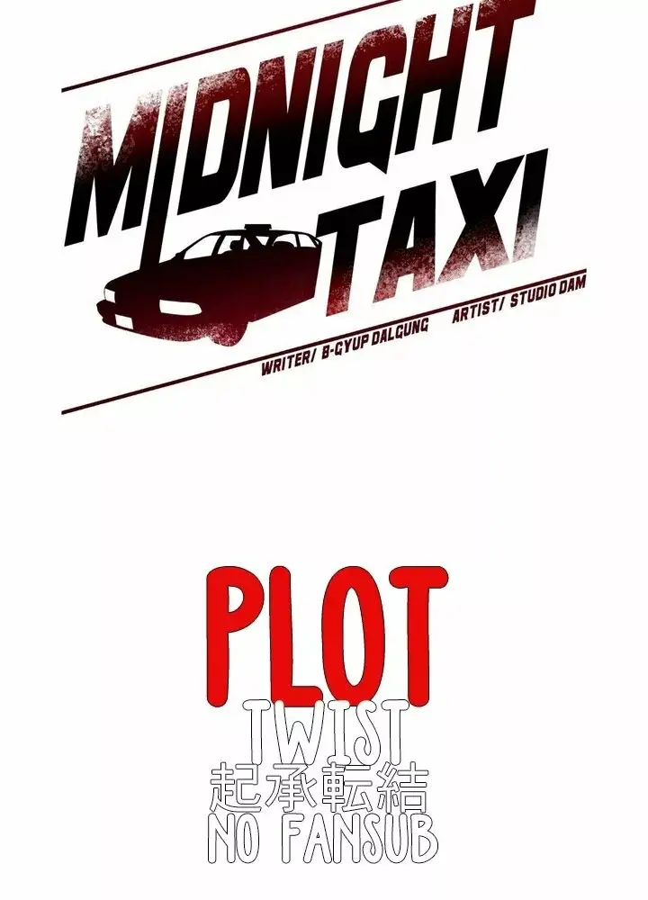 Midnight Taxi capítulo 12, página 10