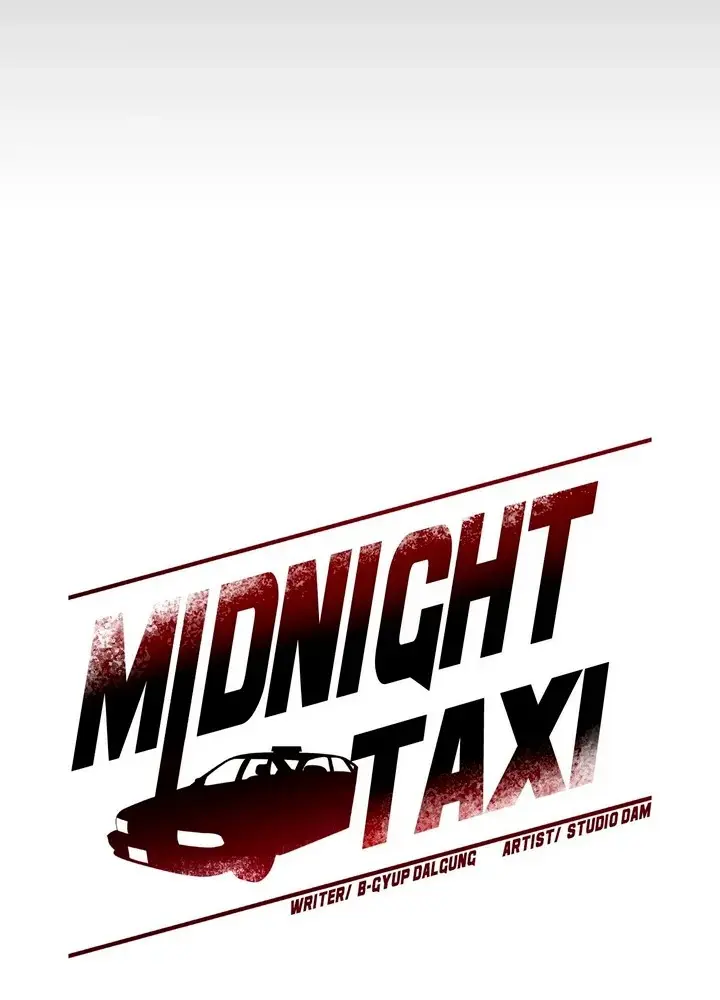 Midnight Taxi capítulo 17, página 73