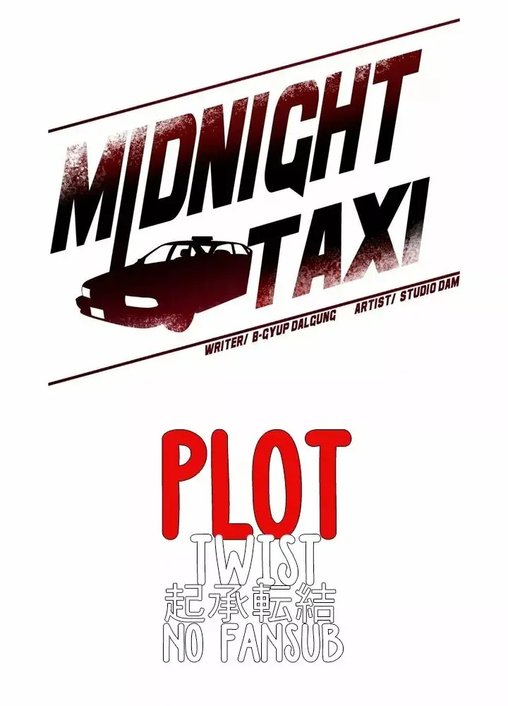 Midnight Taxi capítulo 5, página 20
