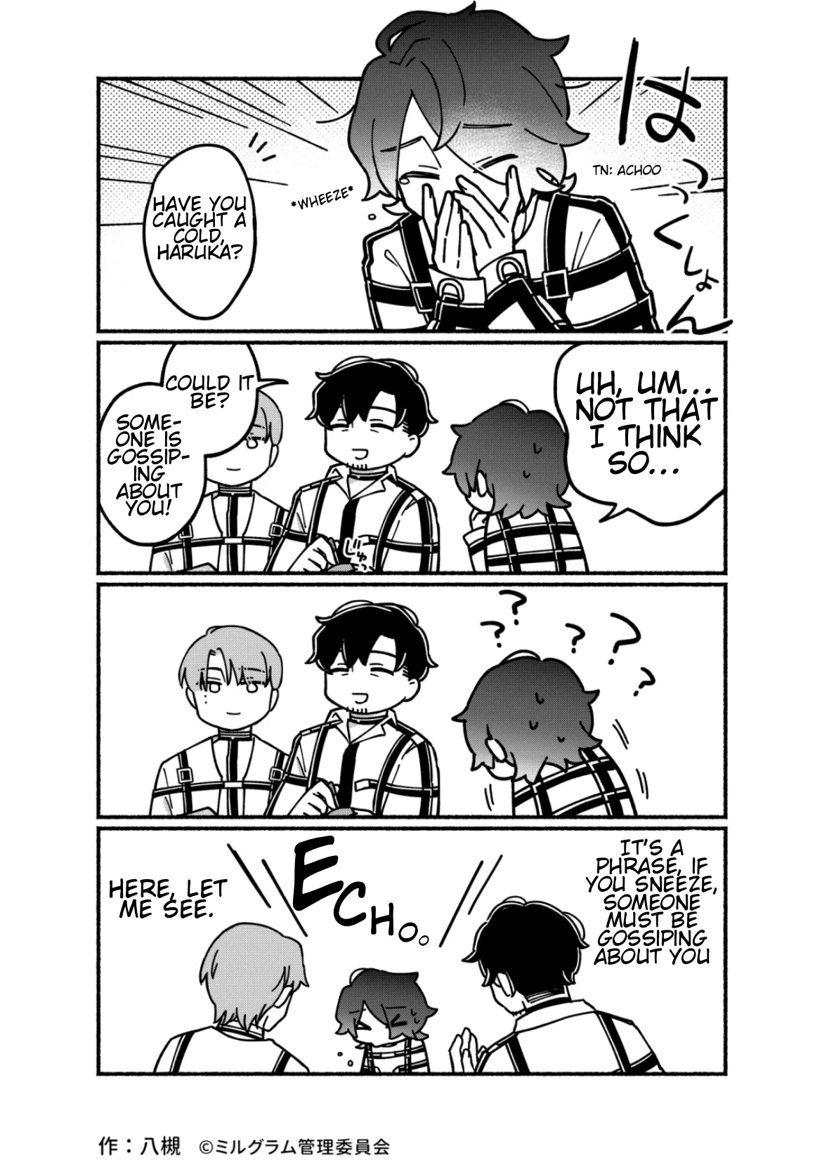Minigram (MILGRAM 4koma) capítulo 13, página 1