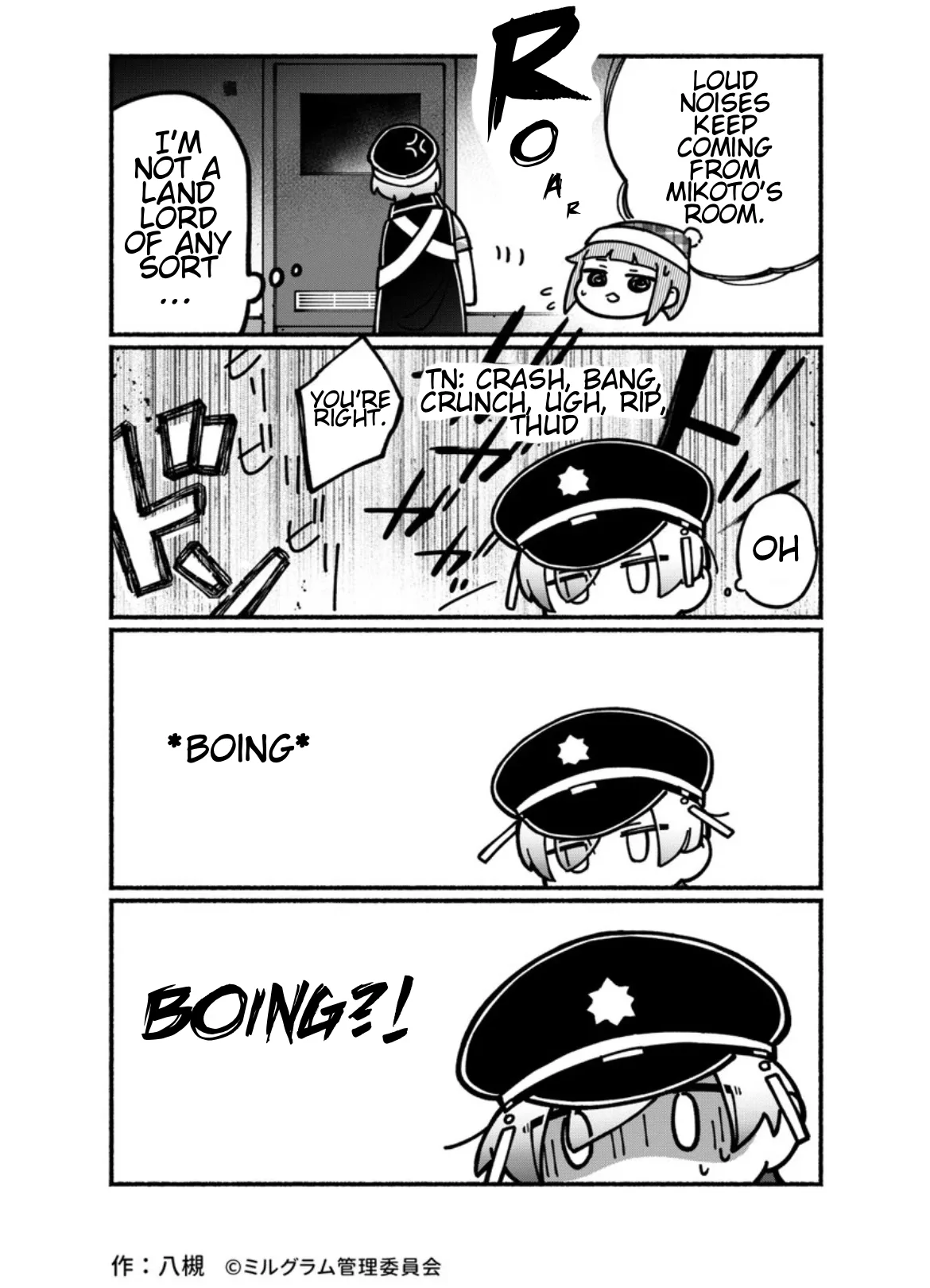 Minigram (MILGRAM 4koma) capítulo 14, página 1