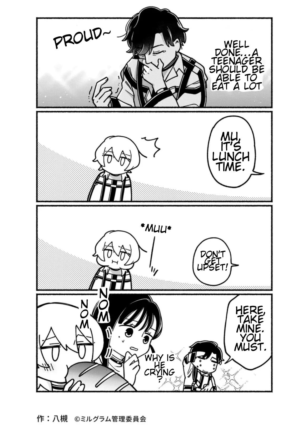 Minigram (MILGRAM 4koma) capítulo 15, página 3