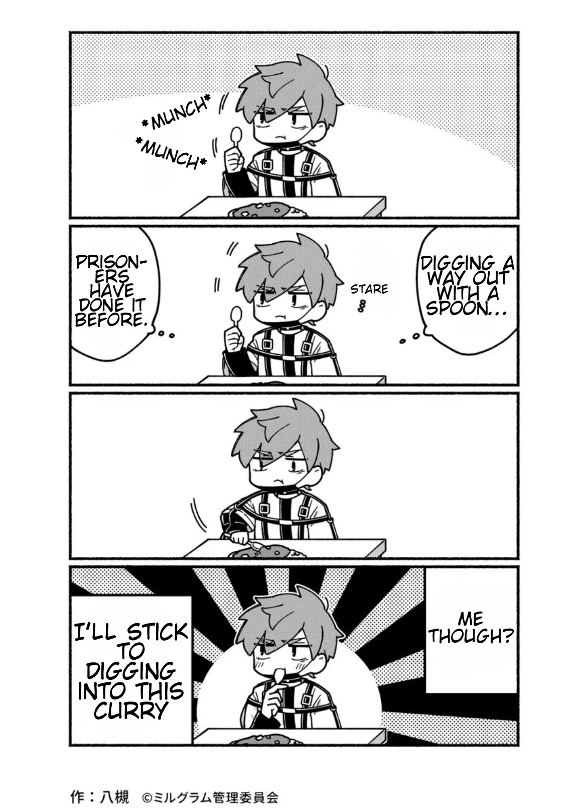 Minigram (MILGRAM 4koma) capítulo 16, página 1