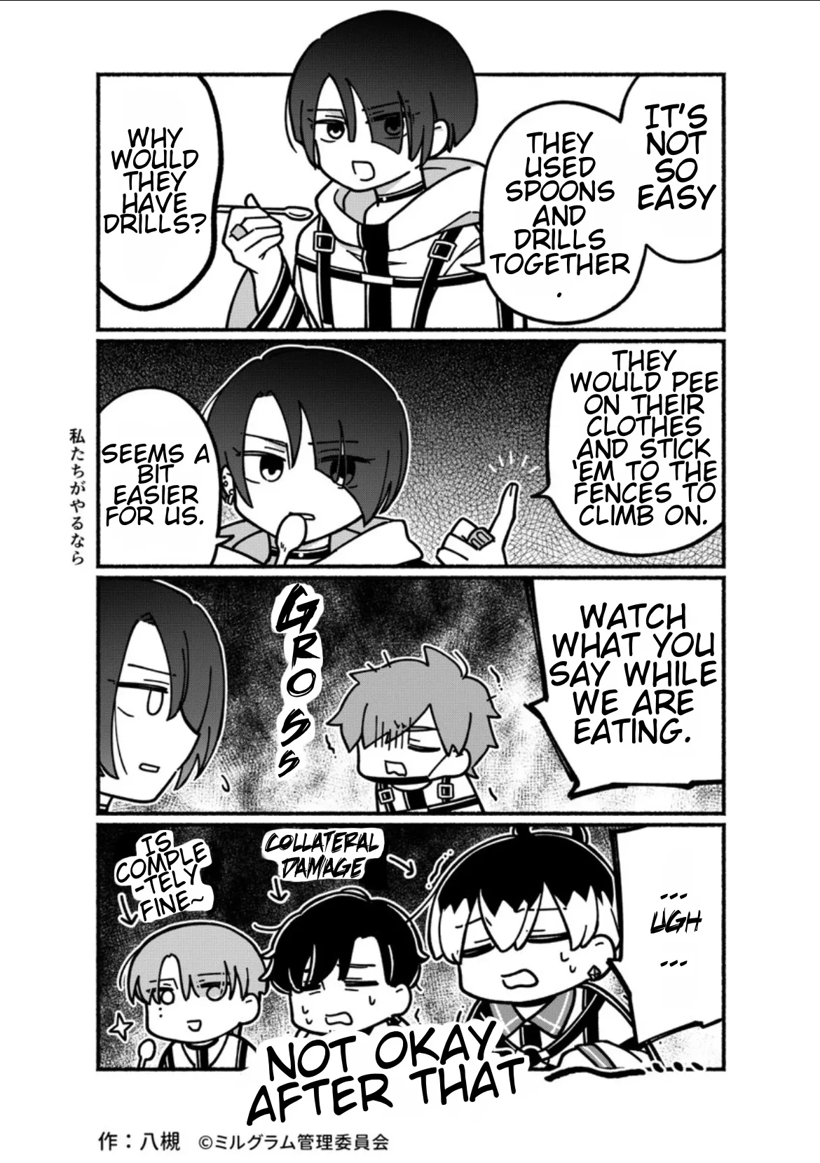 Minigram (MILGRAM 4koma) capítulo 16, página 2