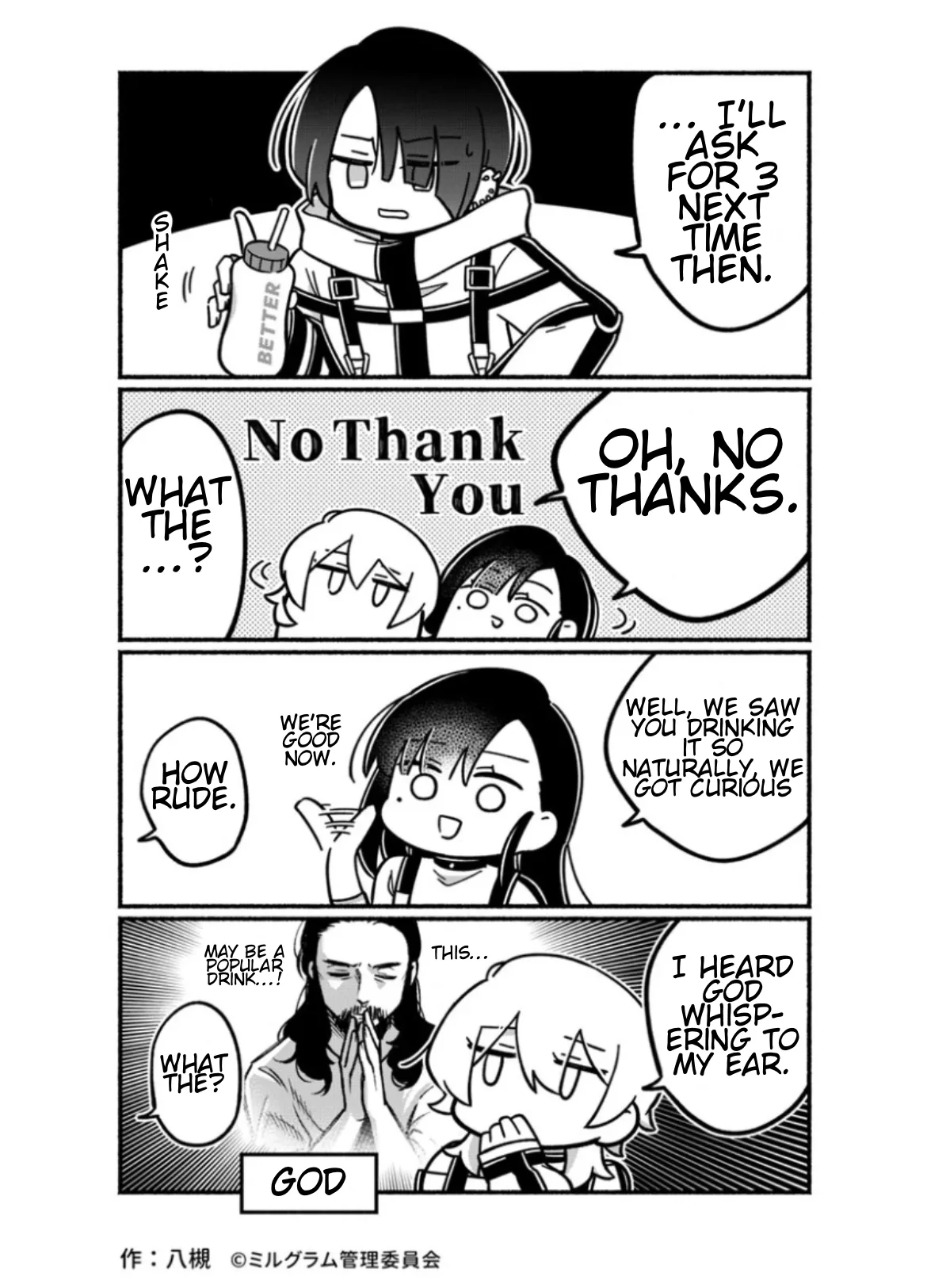 Minigram (MILGRAM 4koma) capítulo 19, página 3