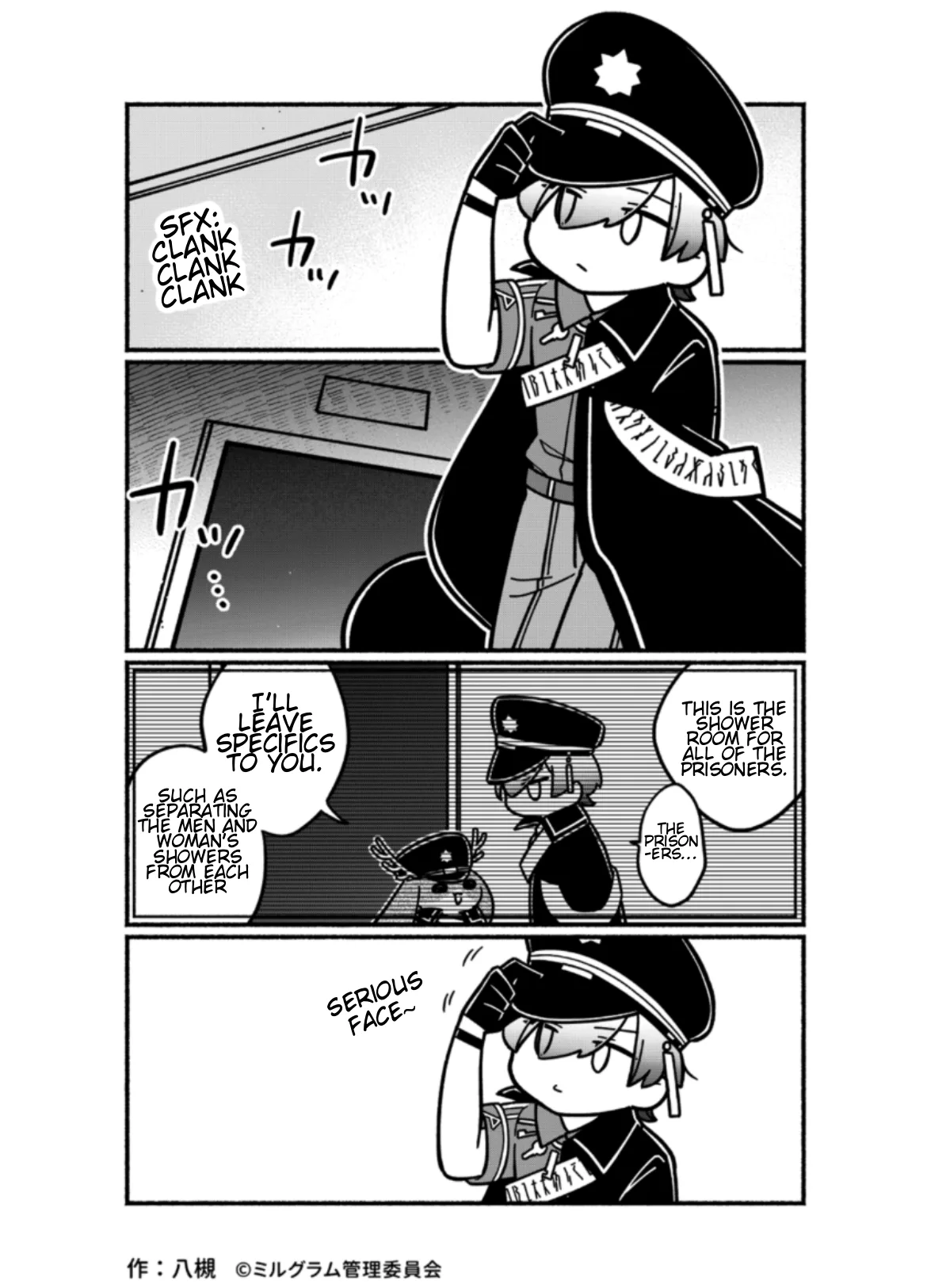 Minigram (MILGRAM 4koma) capítulo 20, página 1
