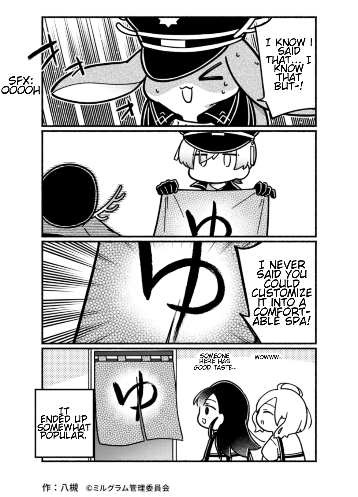 Minigram (MILGRAM 4koma) capítulo 20, página 2