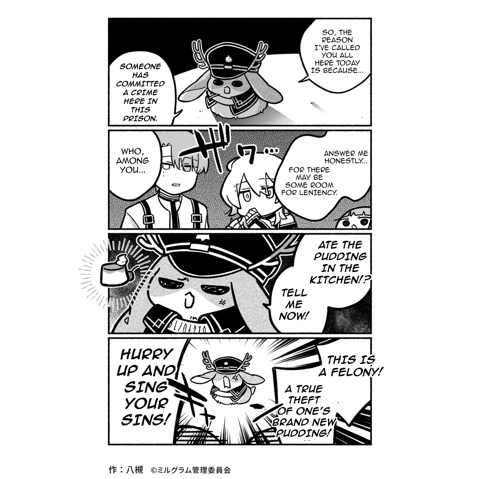 Minigram (MILGRAM 4koma) capítulo 22, página 1