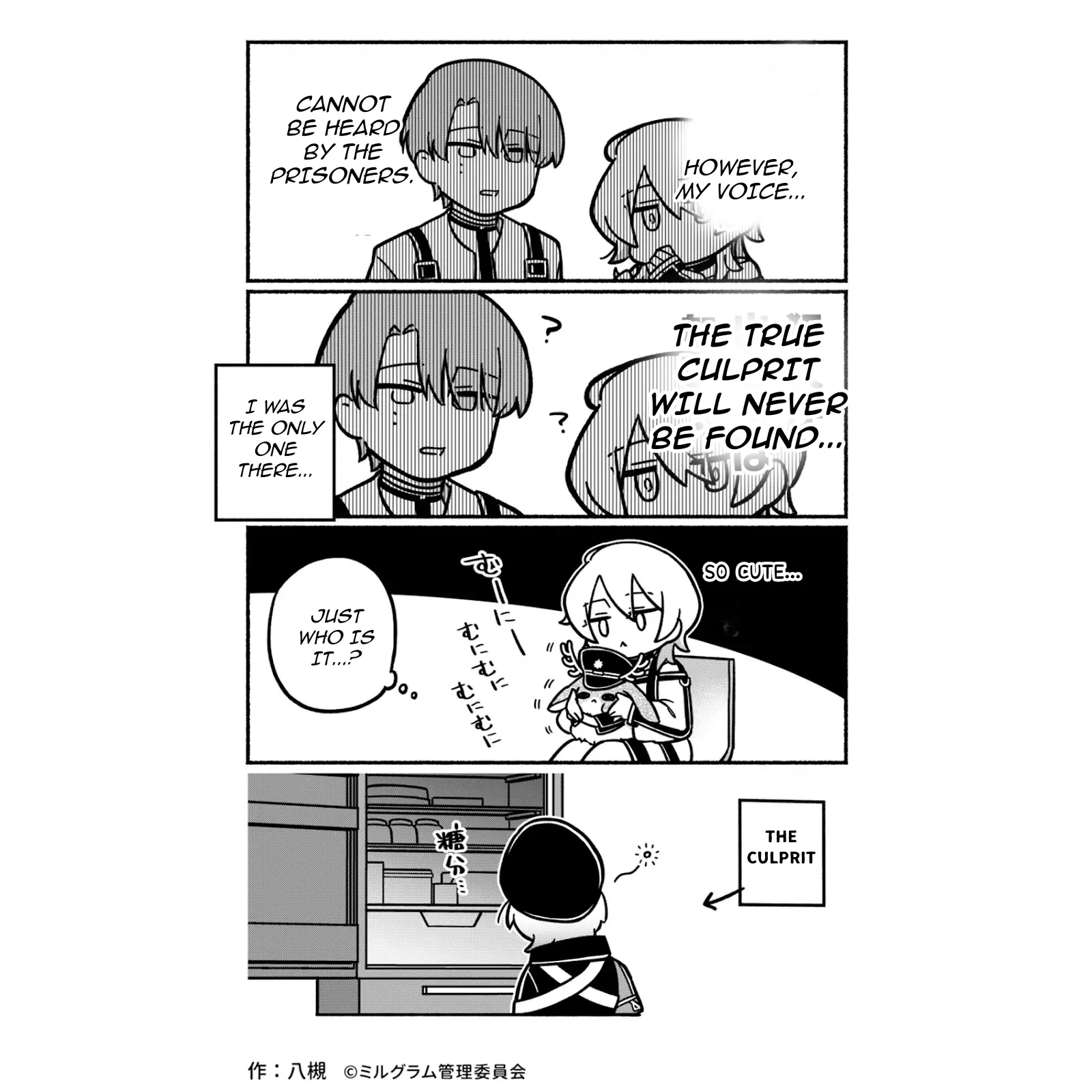 Minigram (MILGRAM 4koma) capítulo 22, página 2