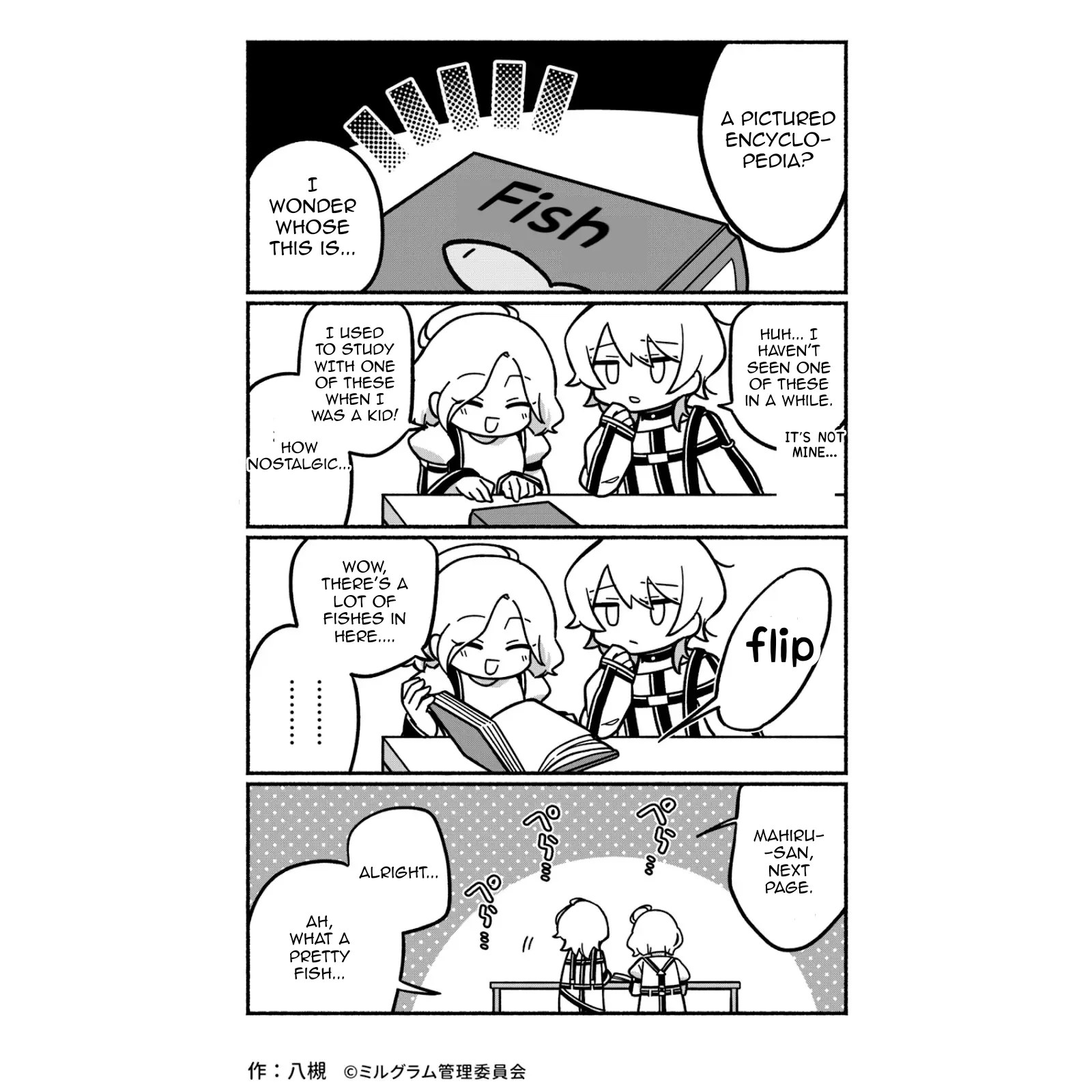 Minigram (MILGRAM 4koma) capítulo 23, página 1