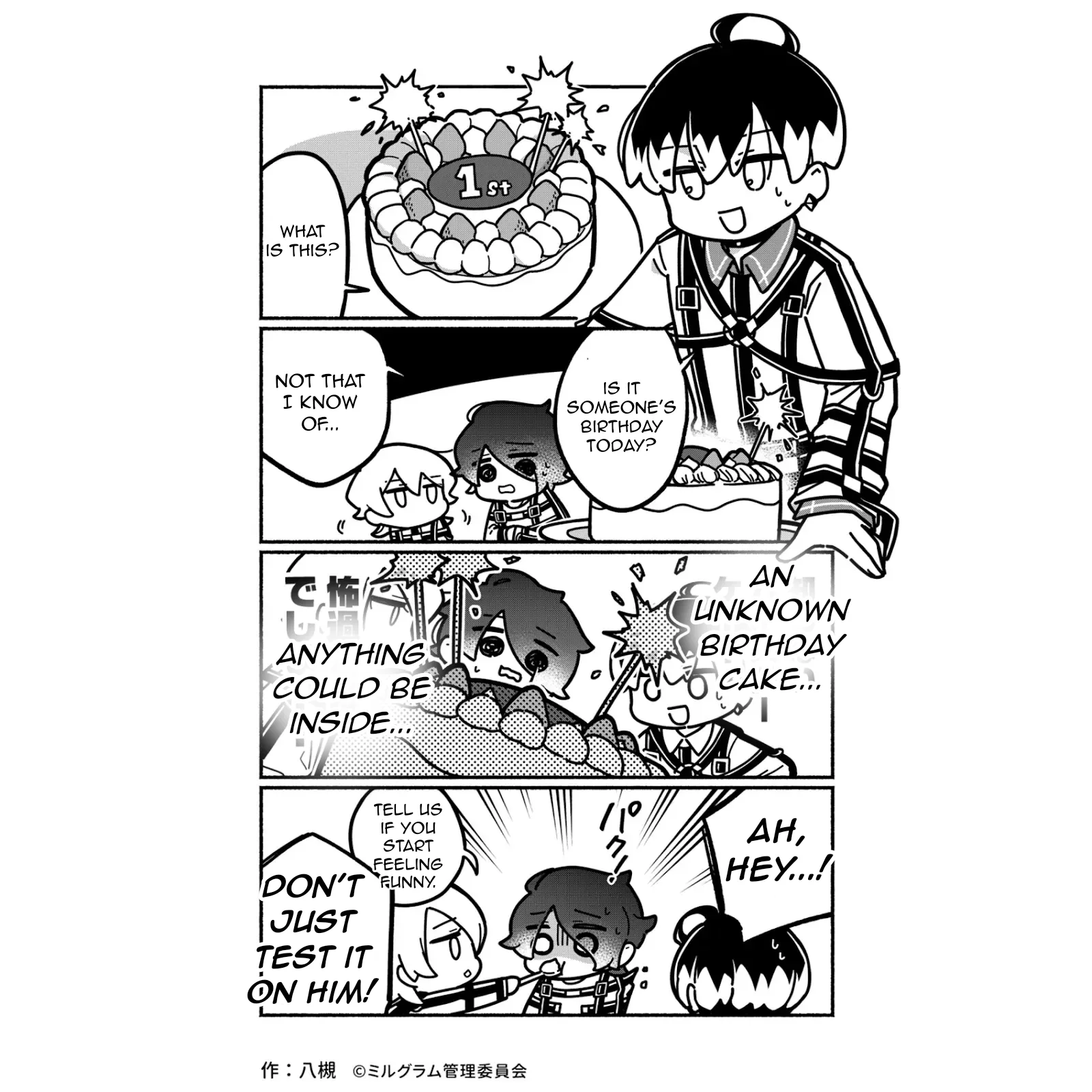 Minigram (MILGRAM 4koma) capítulo 25, página 1