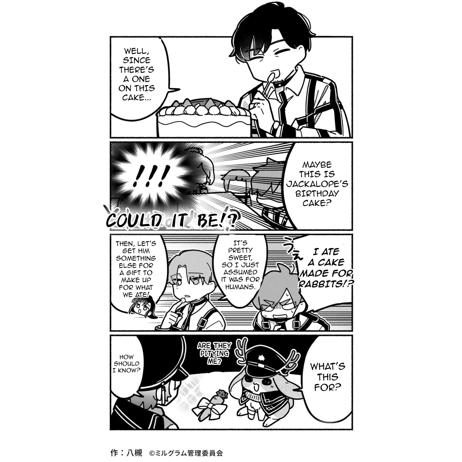 Minigram (MILGRAM 4koma) capítulo 25, página 3