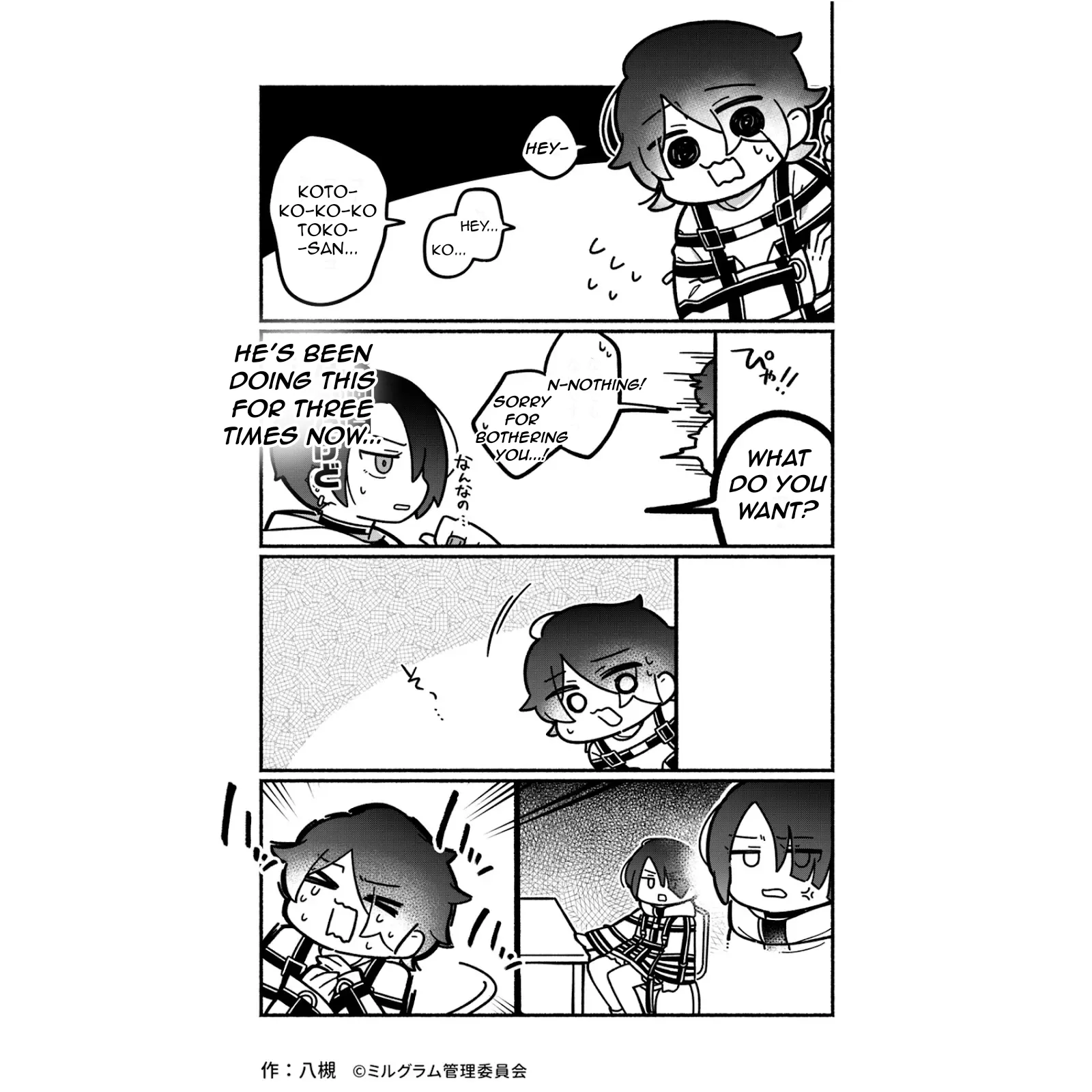 Minigram (MILGRAM 4koma) capítulo 26, página 1
