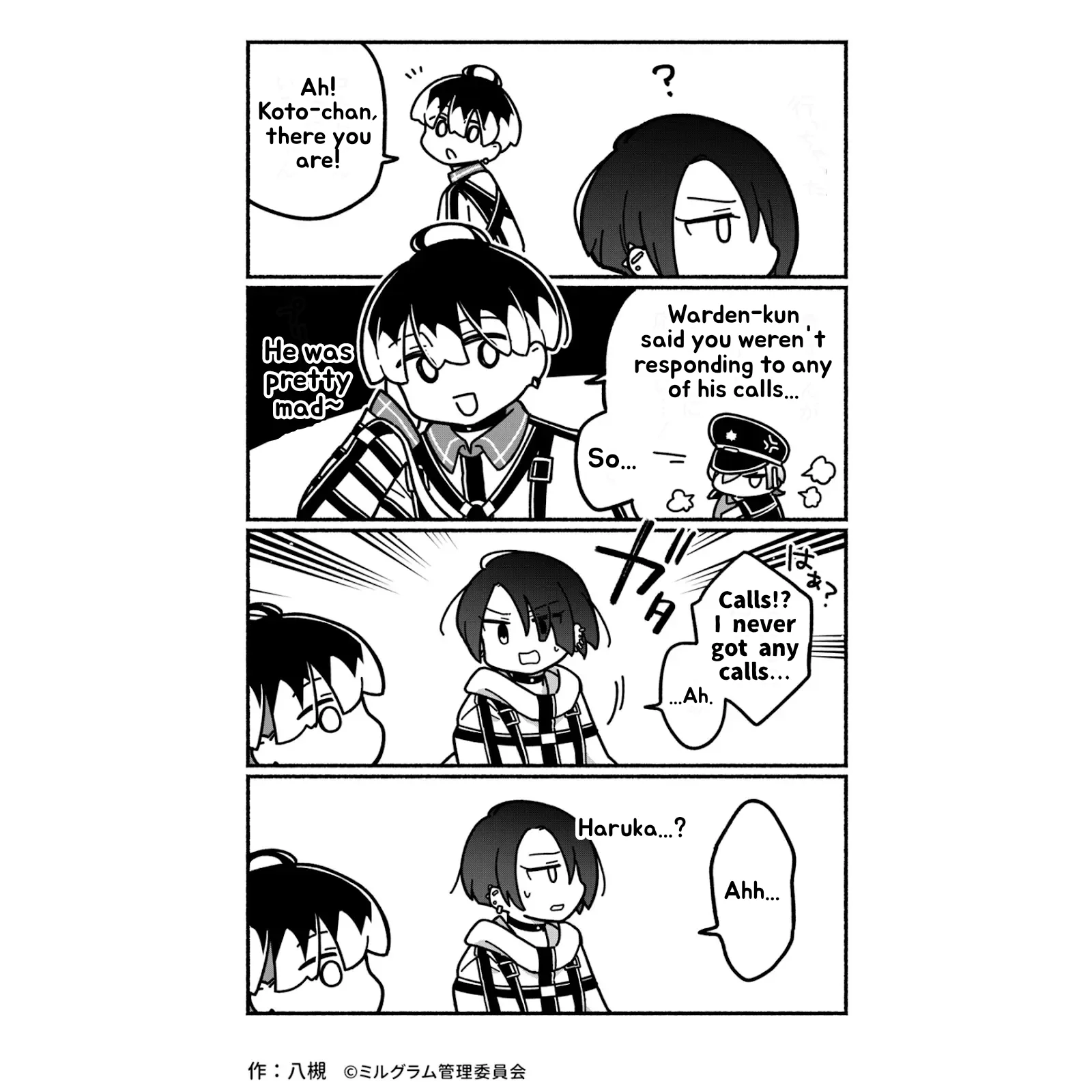 Minigram (MILGRAM 4koma) capítulo 26, página 2