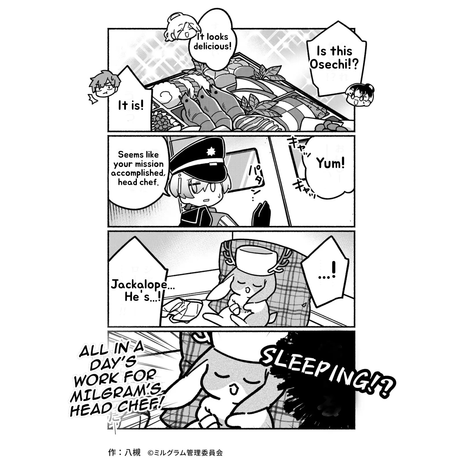 Minigram (MILGRAM 4koma) capítulo 27, página 2