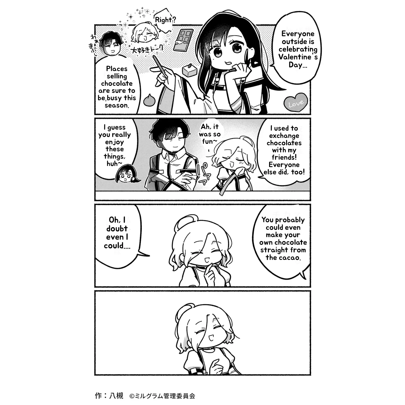 Minigram (MILGRAM 4koma) capítulo 29, página 1