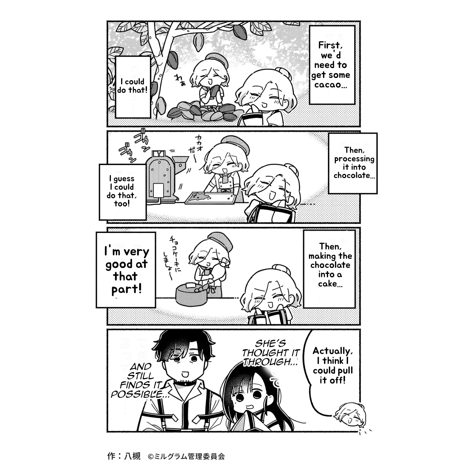 Minigram (MILGRAM 4koma) capítulo 29, página 2