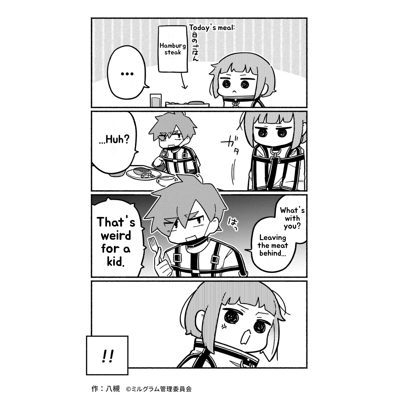 Minigram (MILGRAM 4koma) capítulo 30, página 1