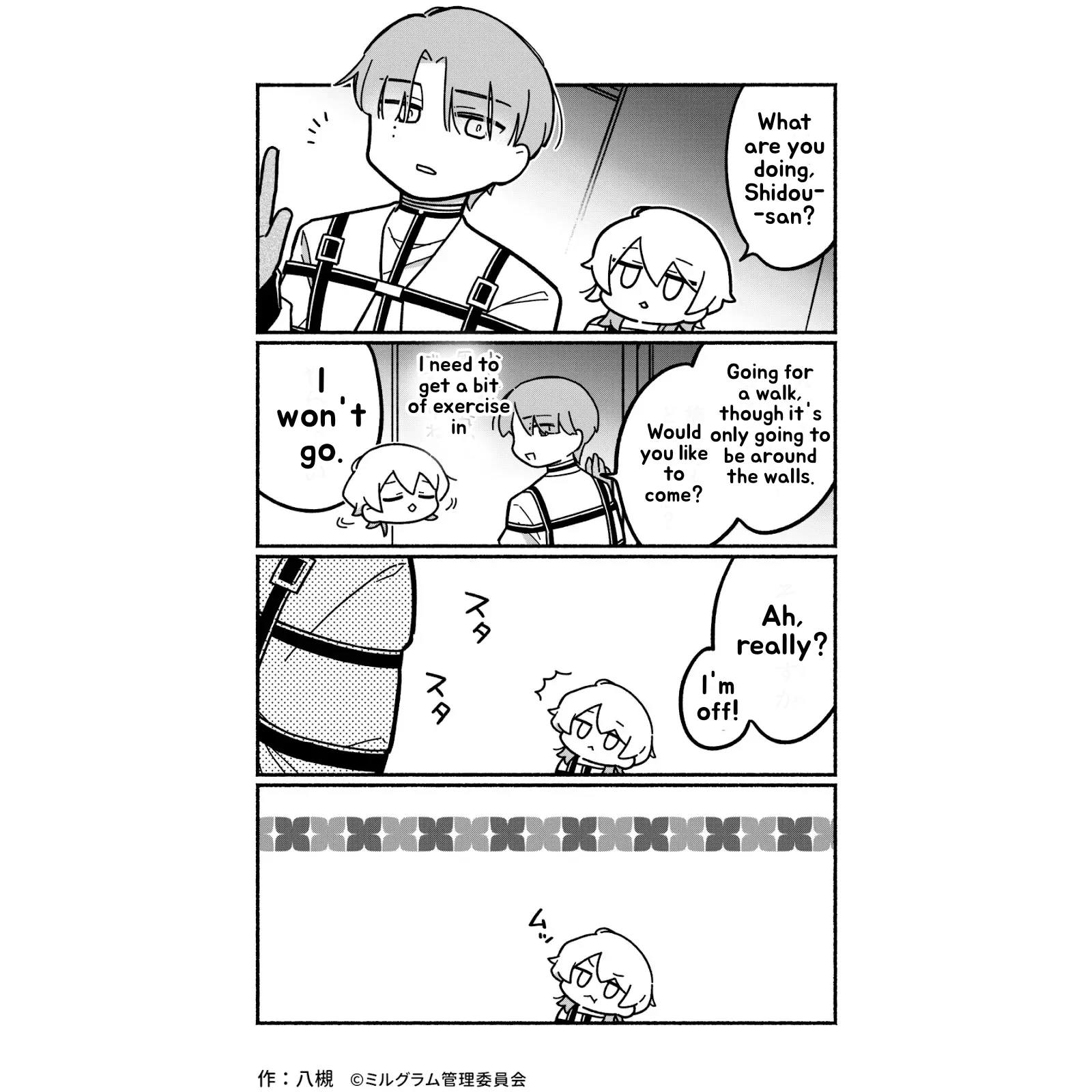 Minigram (MILGRAM 4koma) capítulo 31, página 1