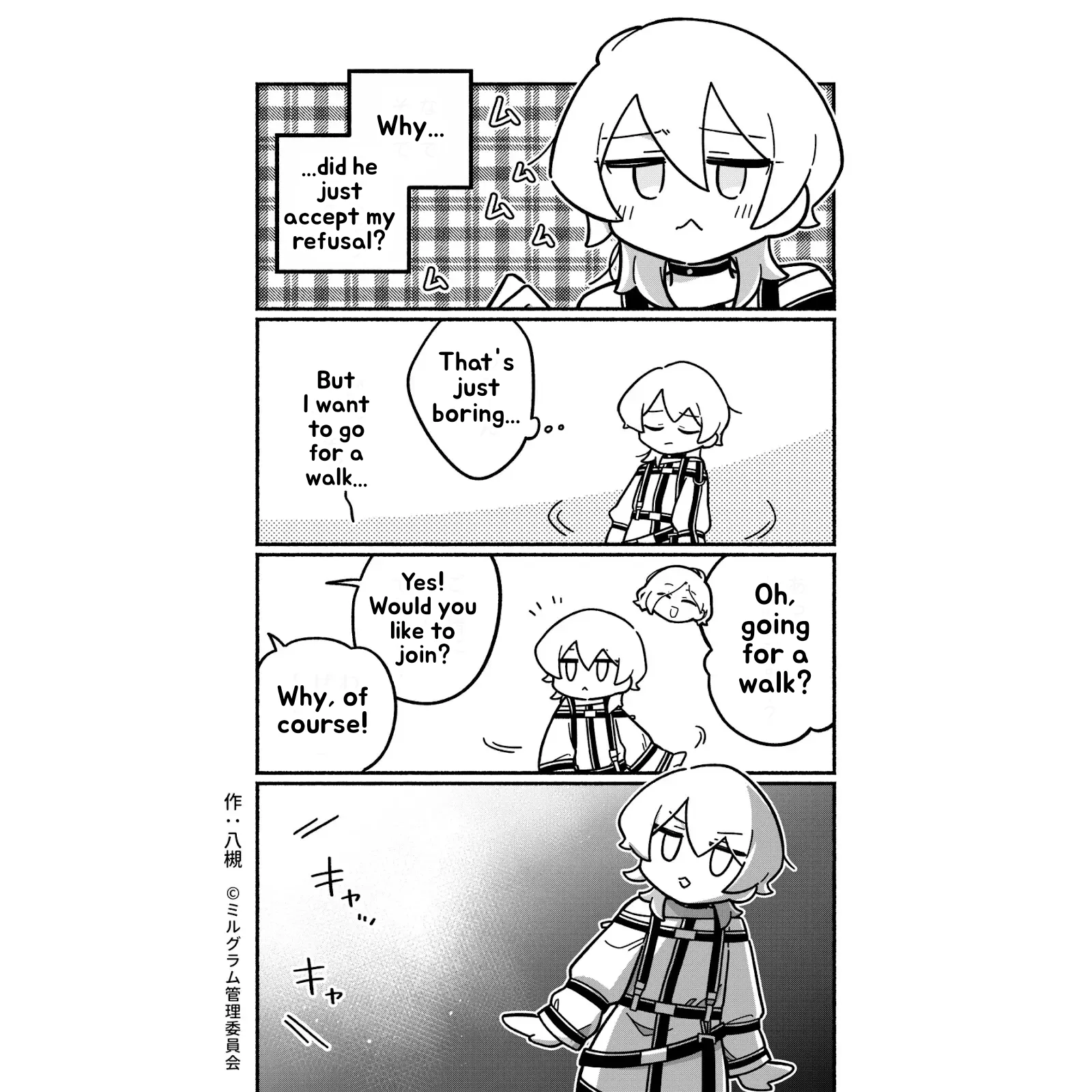 Minigram (MILGRAM 4koma) capítulo 31, página 2