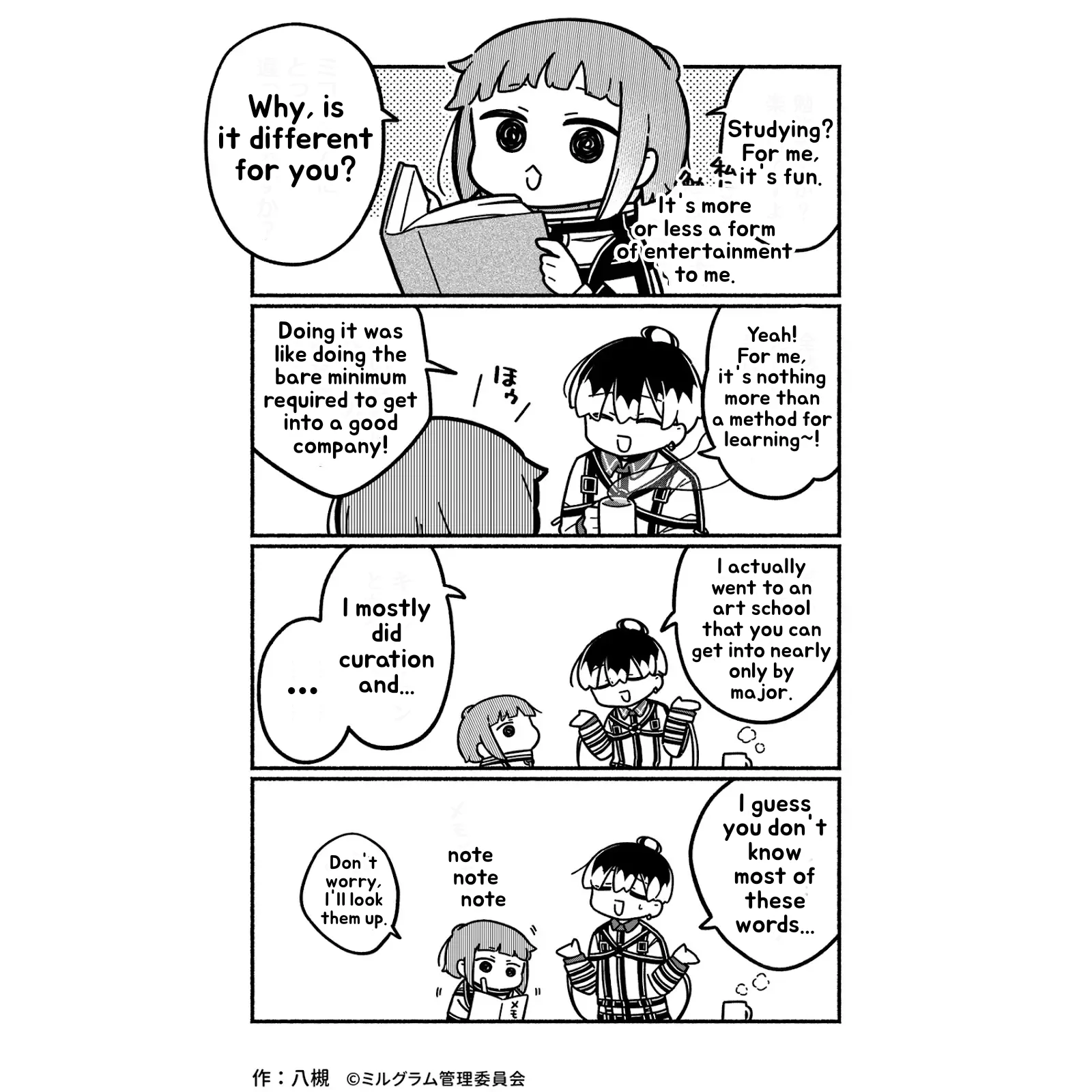 Minigram (MILGRAM 4koma) capítulo 32, página 1