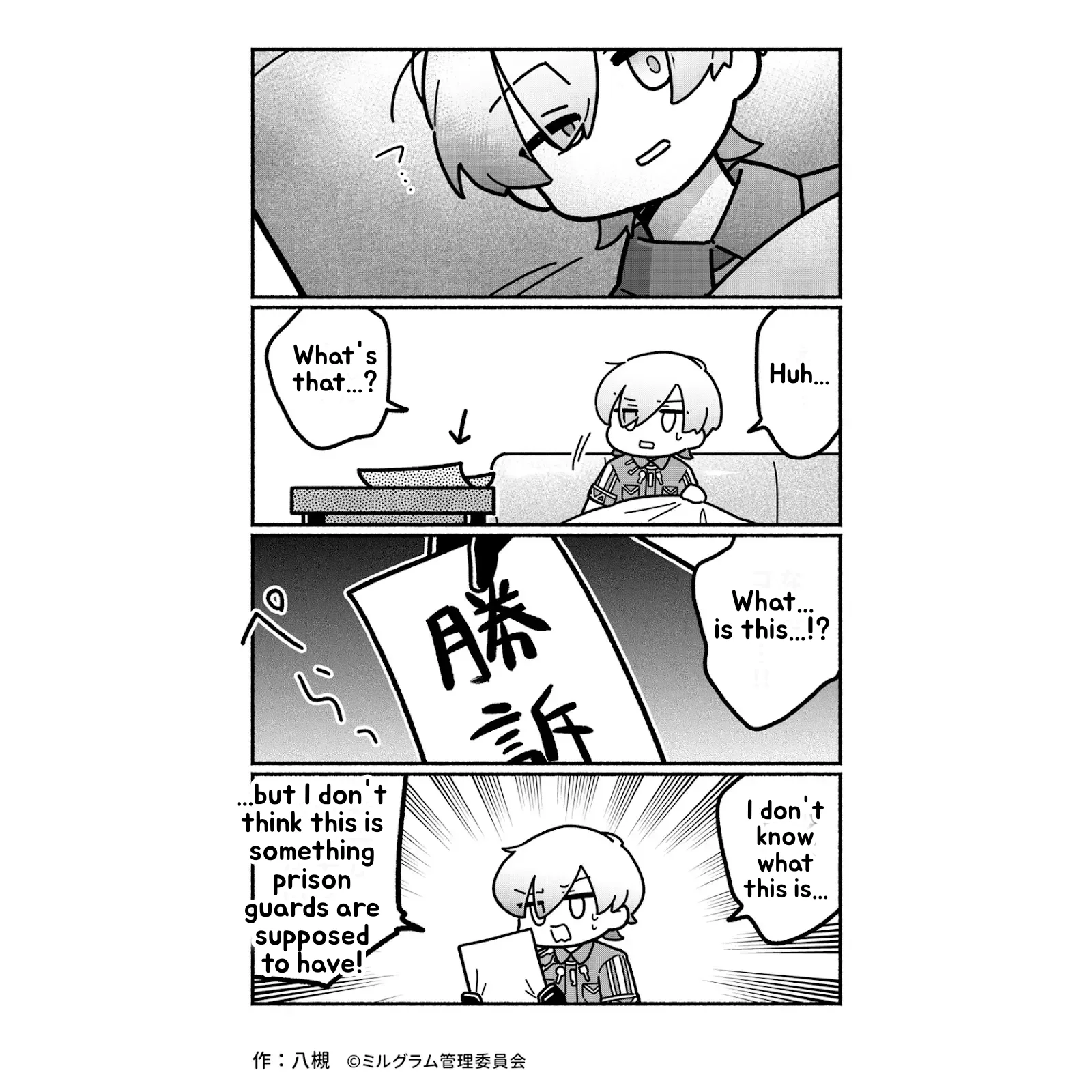 Minigram (MILGRAM 4koma) capítulo 33, página 1