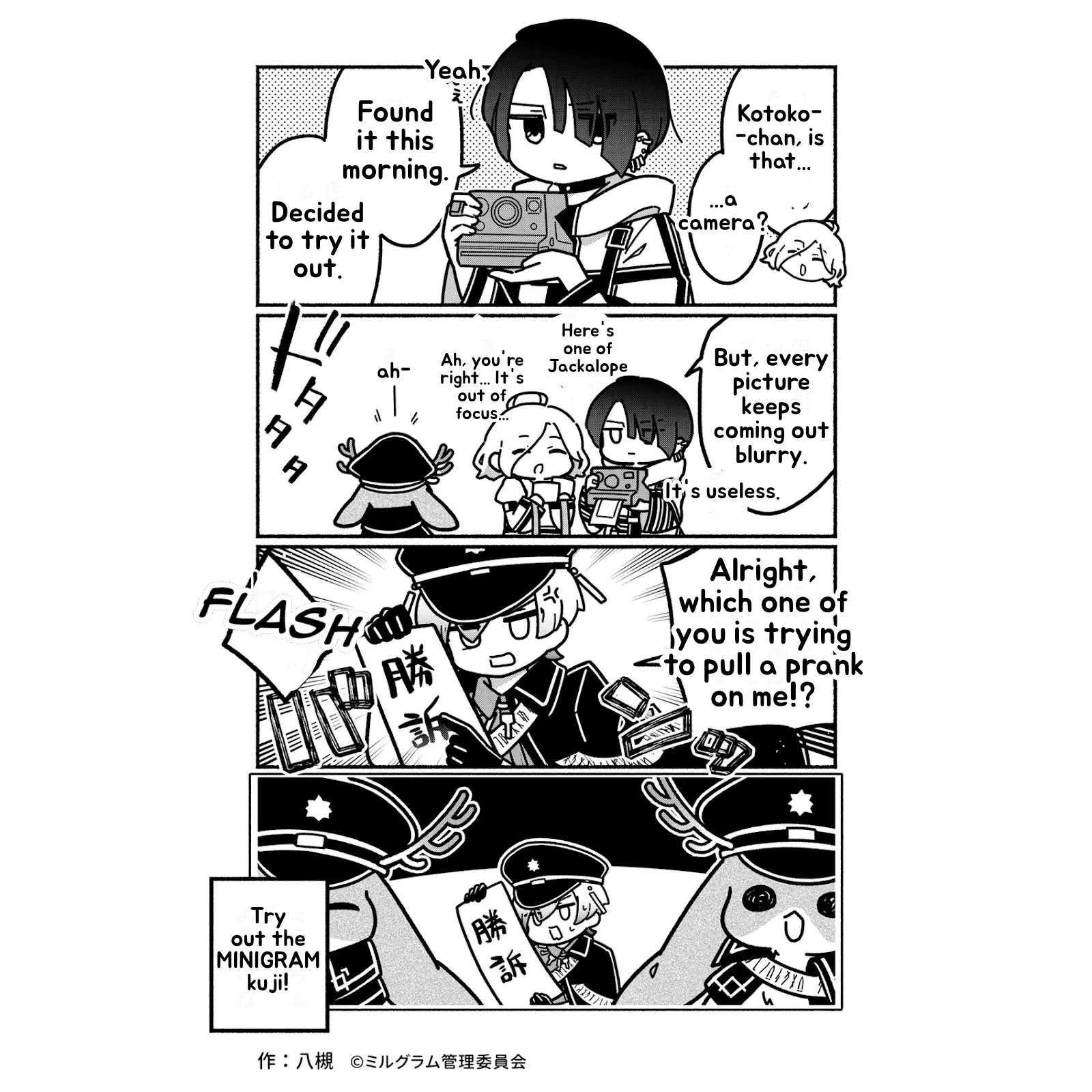 Minigram (MILGRAM 4koma) capítulo 33, página 2