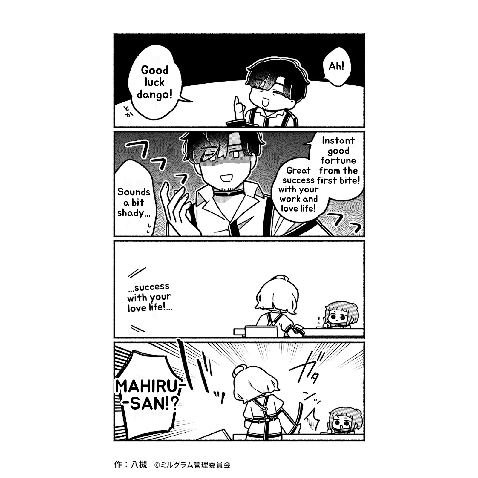 Minigram (MILGRAM 4koma) capítulo 34, página 2