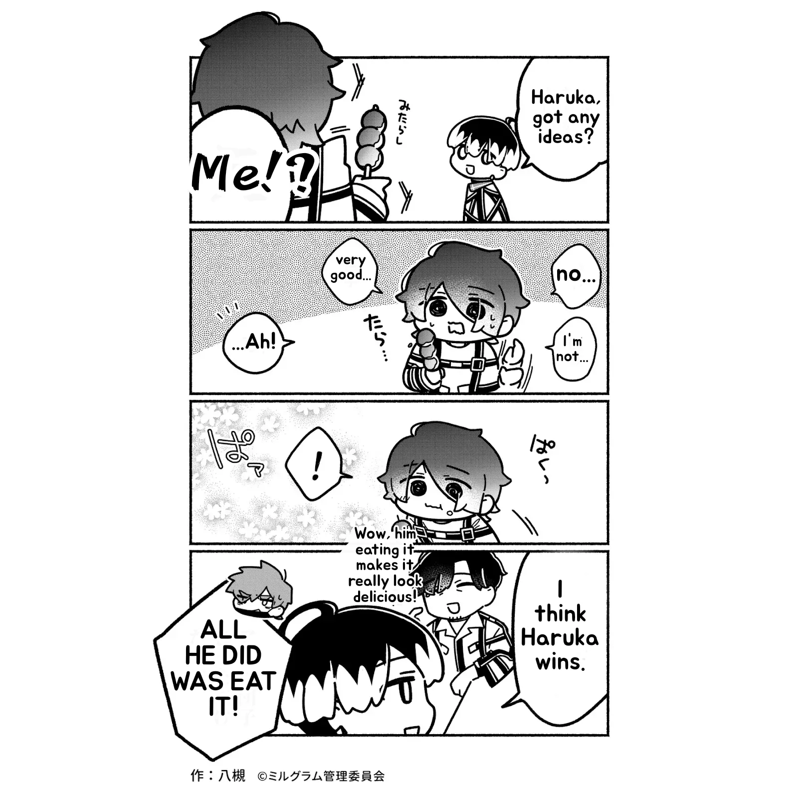 Minigram (MILGRAM 4koma) capítulo 34, página 3