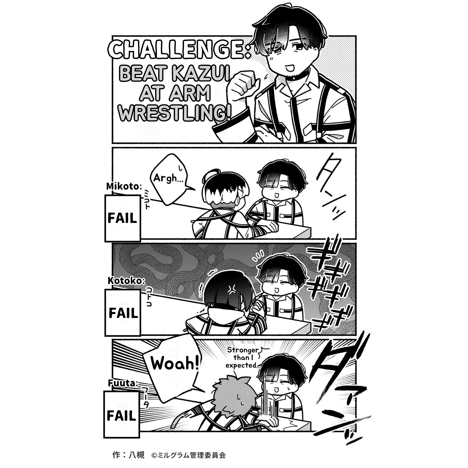 Minigram (MILGRAM 4koma) capítulo 35, página 1