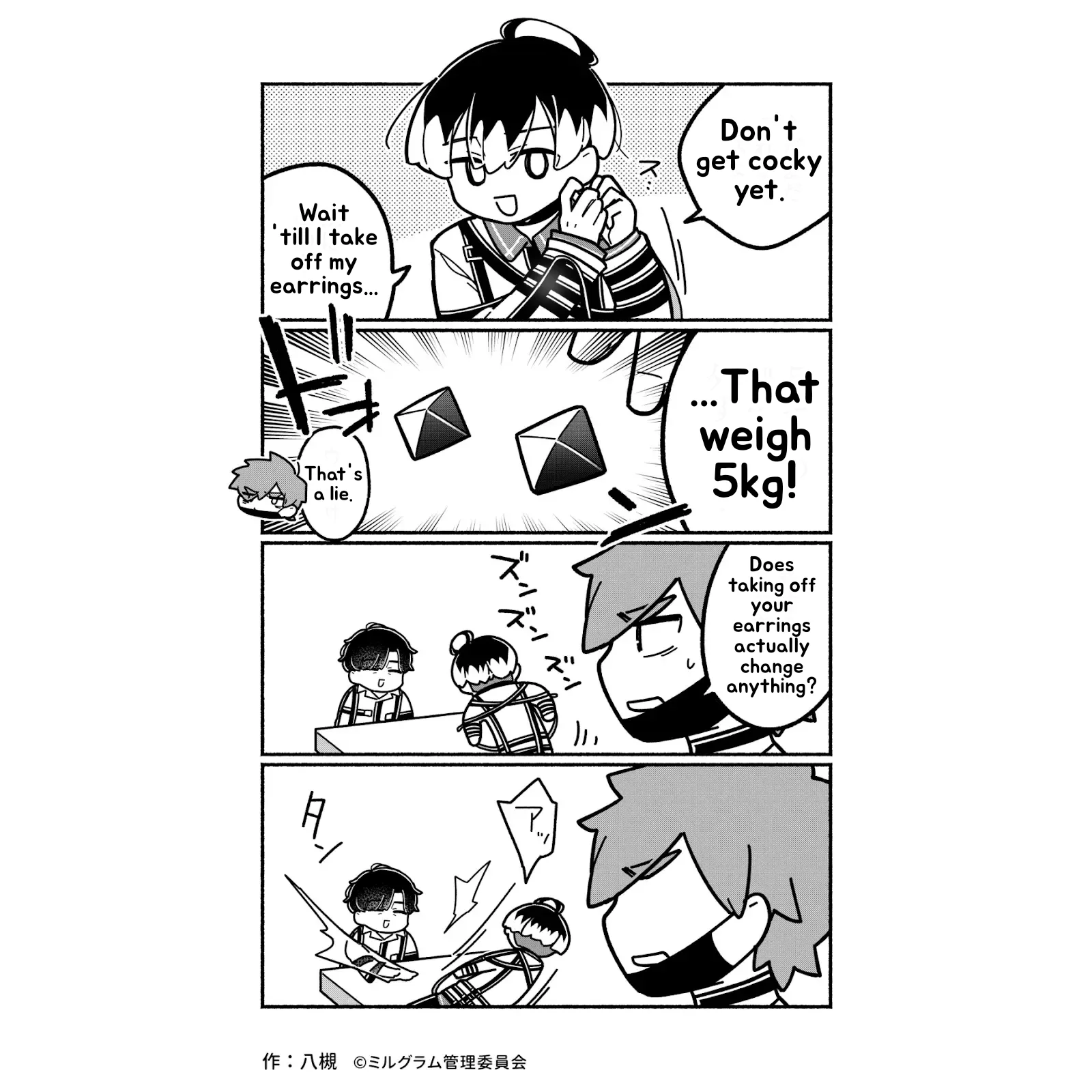 Minigram (MILGRAM 4koma) capítulo 35, página 2