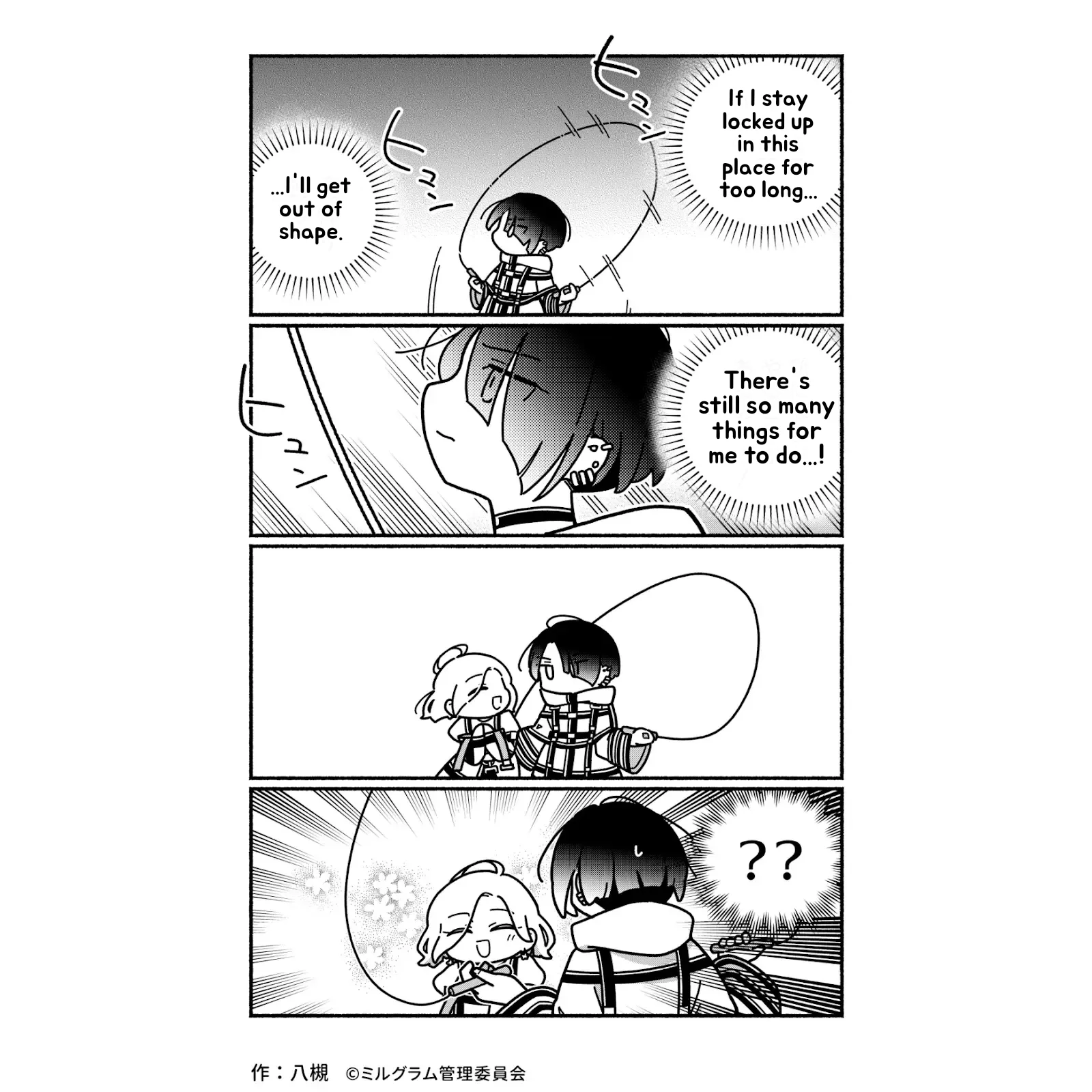 Minigram (MILGRAM 4koma) capítulo 36, página 1