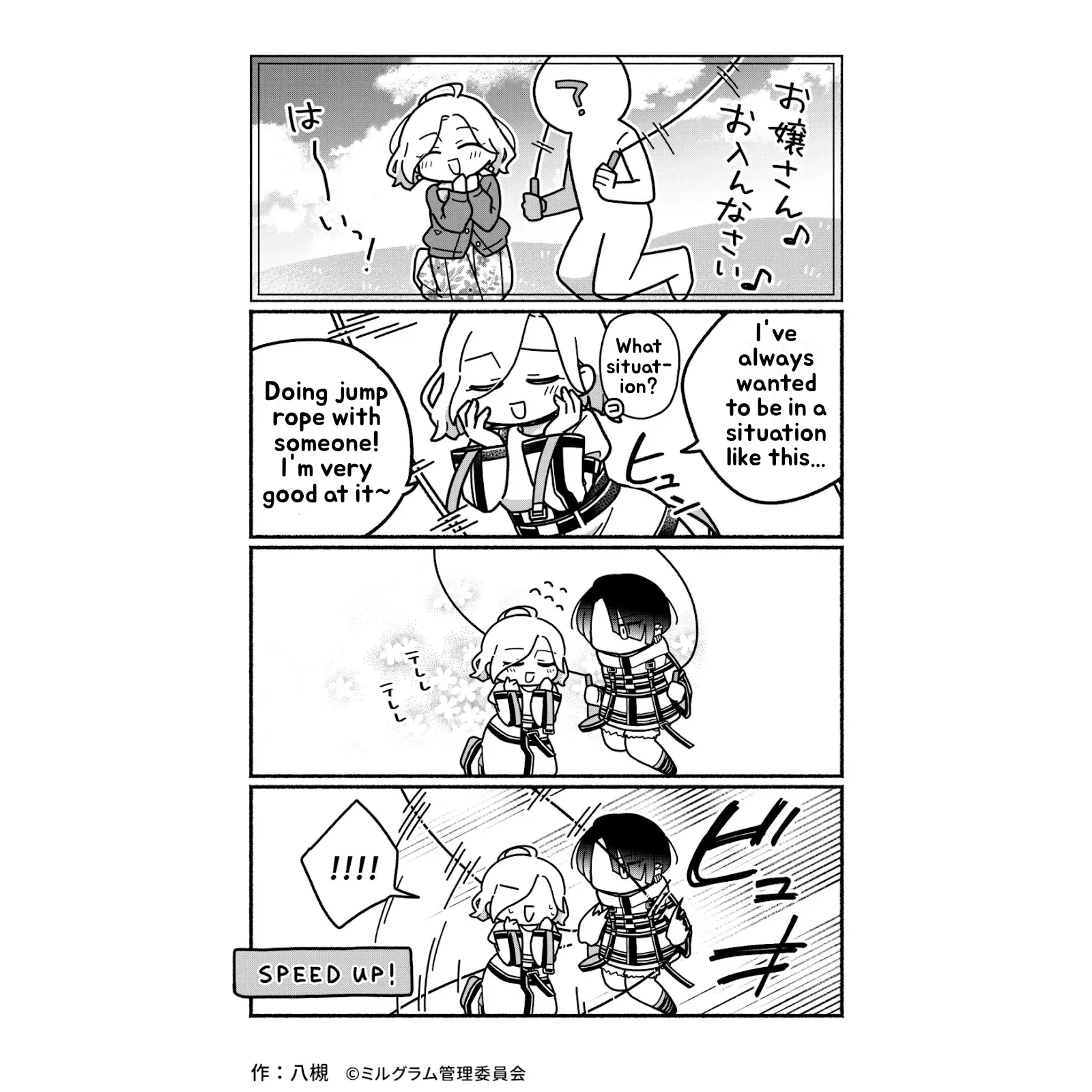 Minigram (MILGRAM 4koma) capítulo 36, página 2
