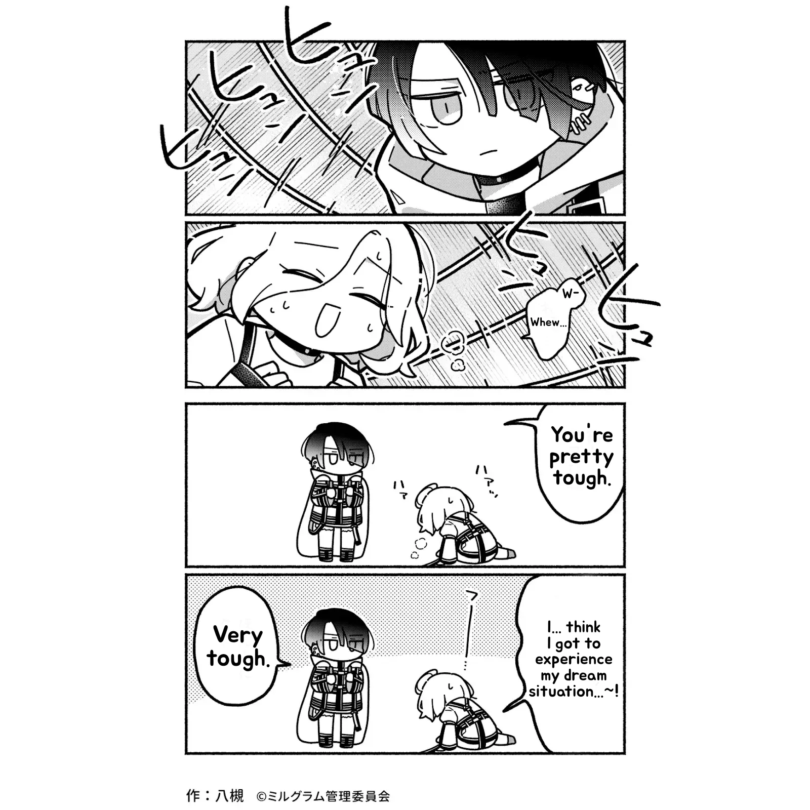 Minigram (MILGRAM 4koma) capítulo 36, página 3