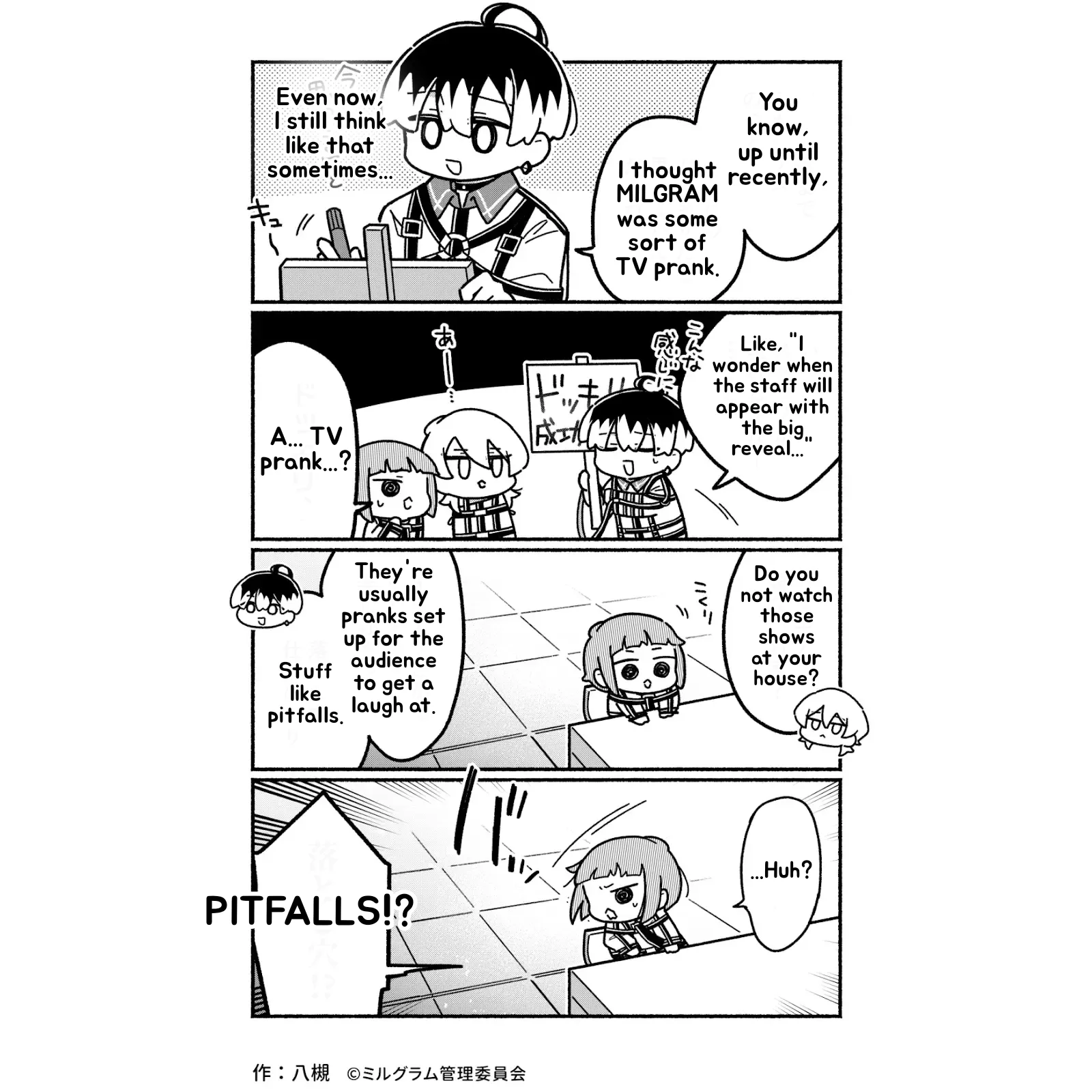 Minigram (MILGRAM 4koma) capítulo 37, página 1