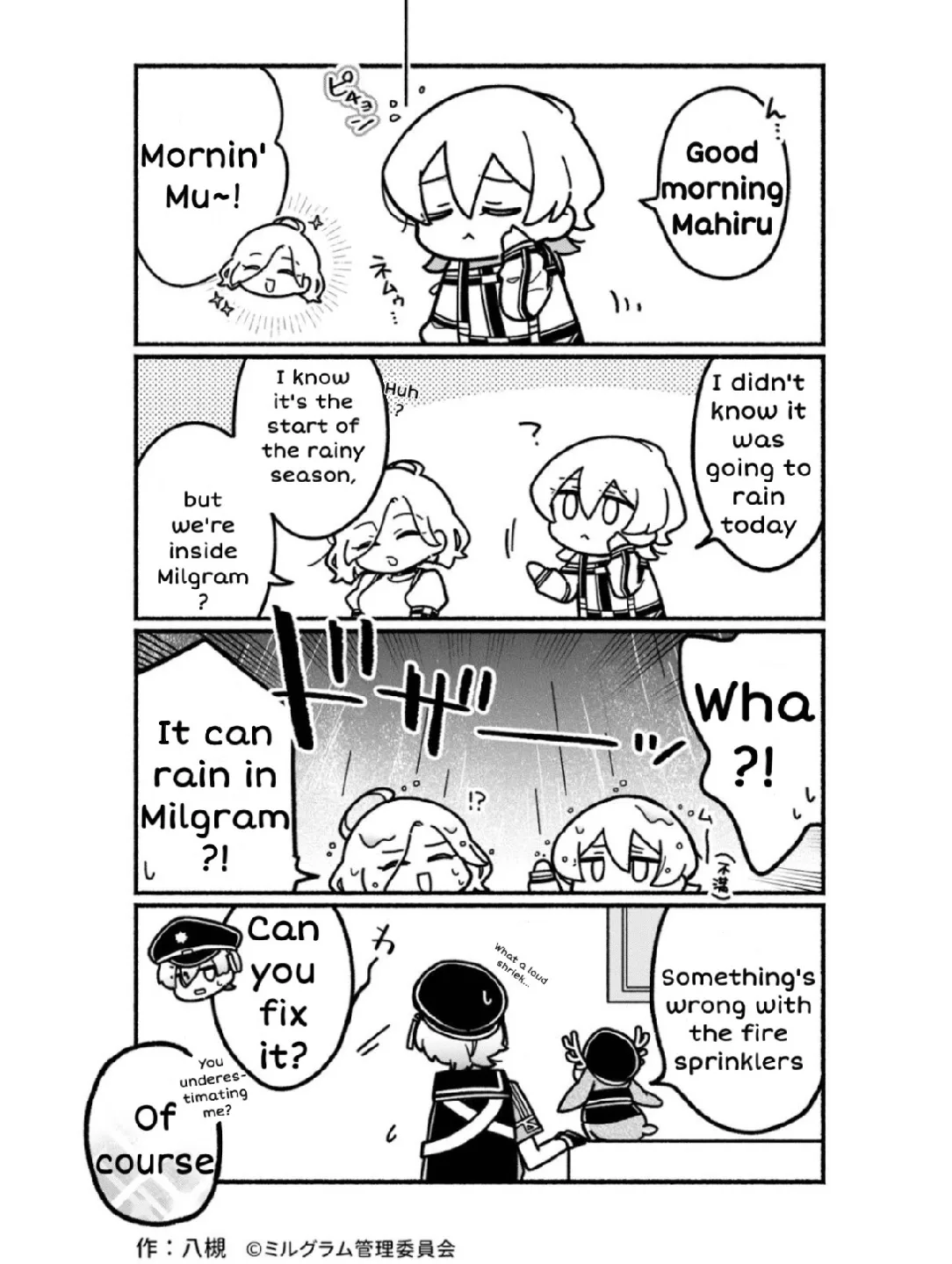 Minigram (MILGRAM 4koma) capítulo 38, página 1