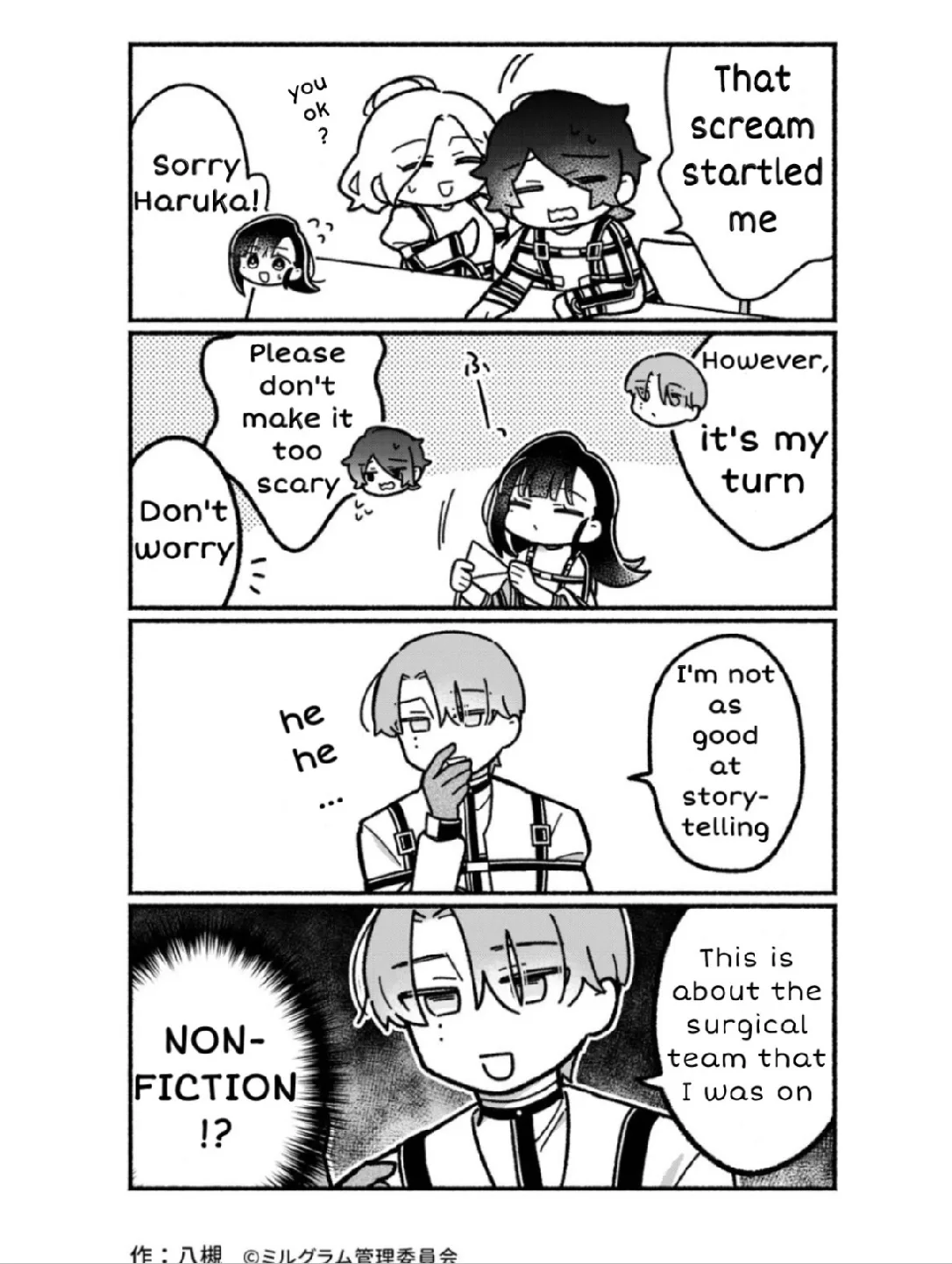 Minigram (MILGRAM 4koma) capítulo 39, página 2