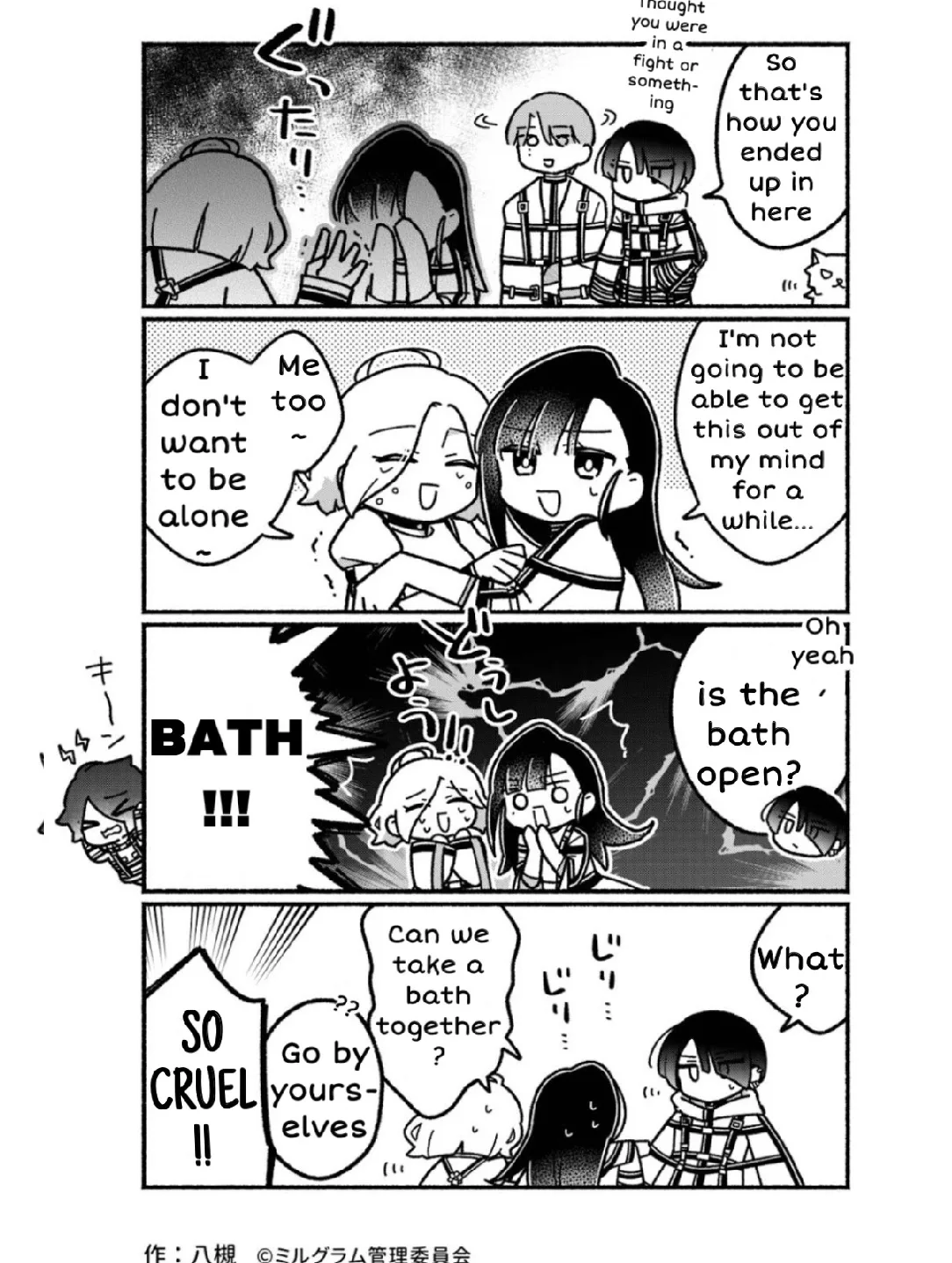 Minigram (MILGRAM 4koma) capítulo 39, página 3