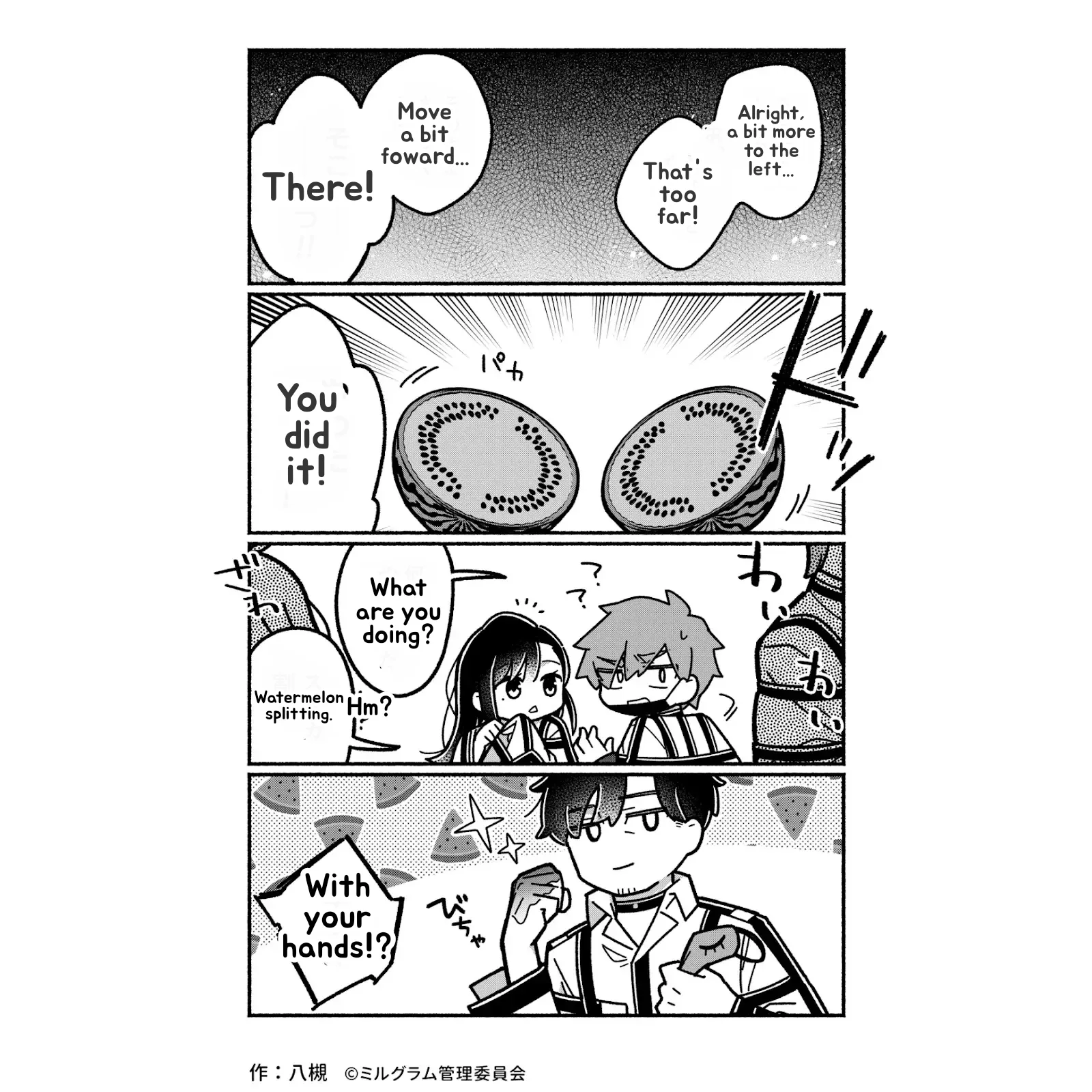 Minigram (MILGRAM 4koma) capítulo 40, página 1