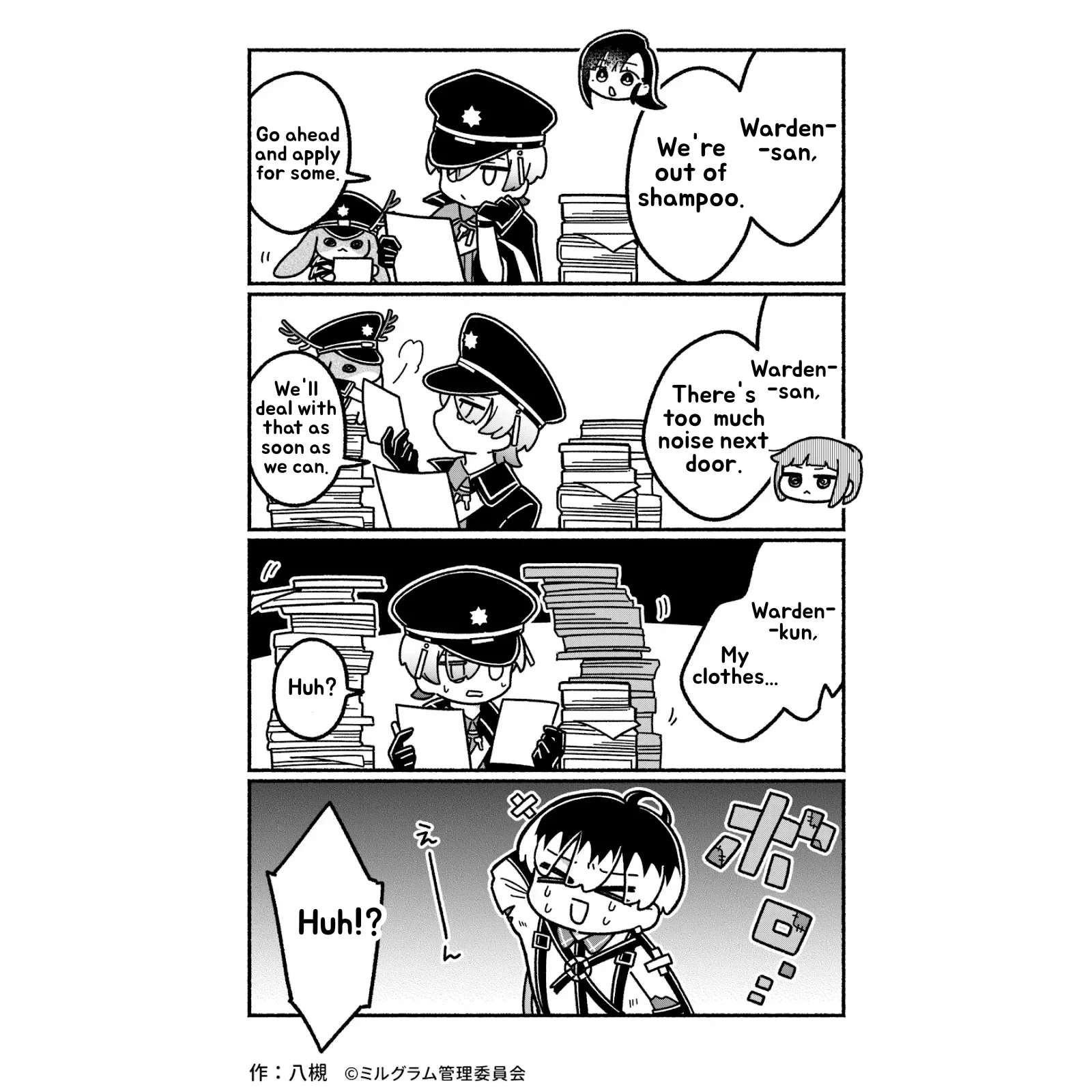 Minigram (MILGRAM 4koma) capítulo 41, página 1