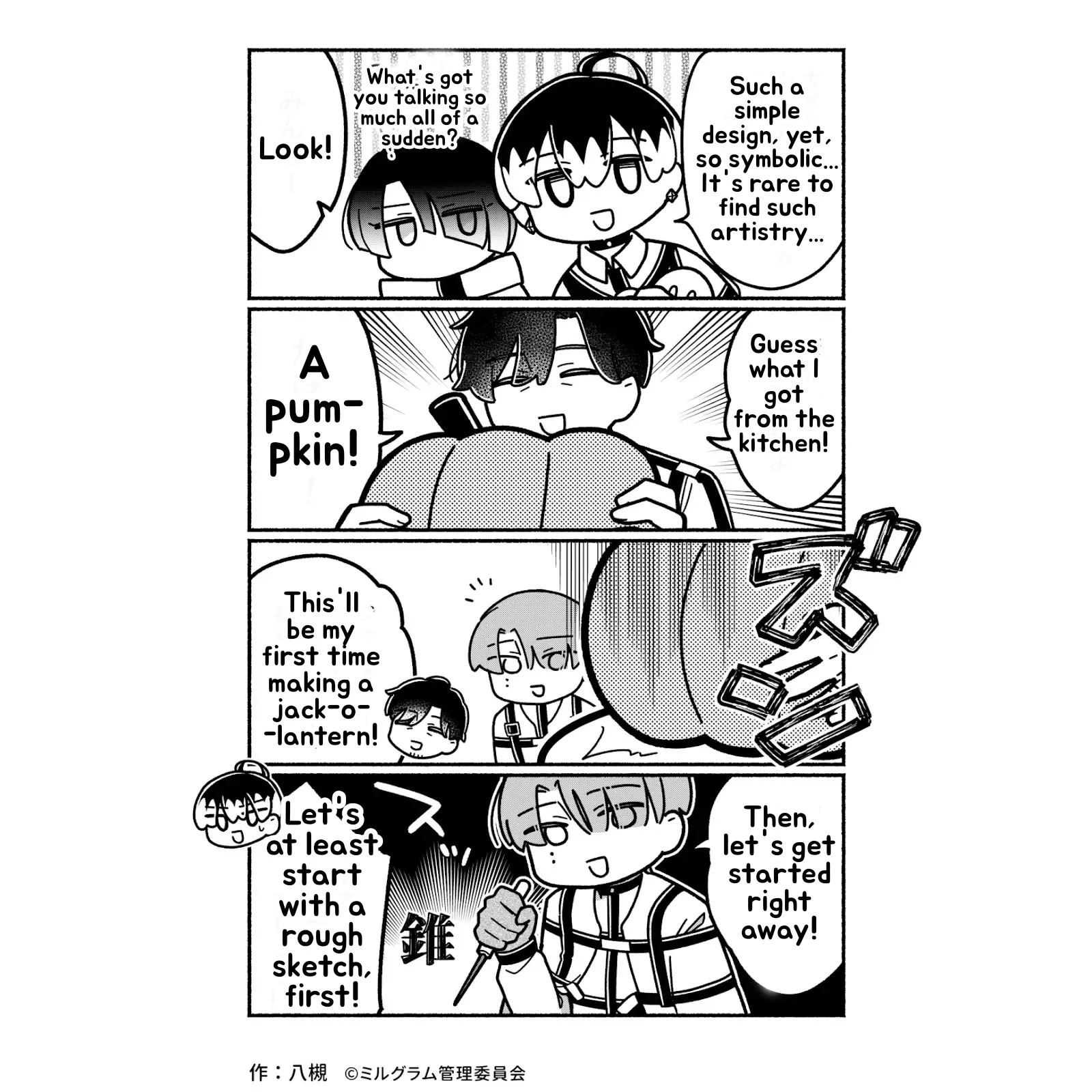 Minigram (MILGRAM 4koma) capítulo 43, página 2