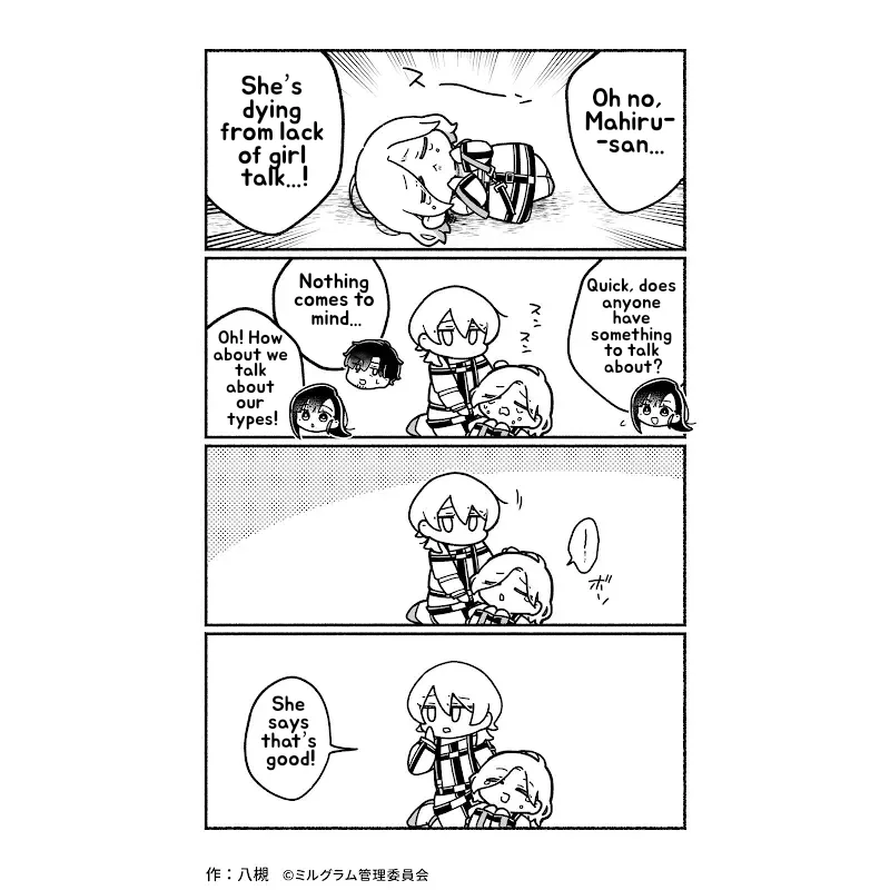 Minigram (MILGRAM 4koma) capítulo 45, página 1