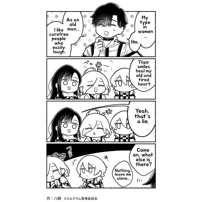 Minigram (MILGRAM 4koma) capítulo 45, página 2