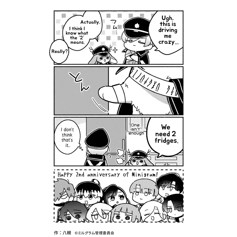Minigram (MILGRAM 4koma) capítulo 46, página 2