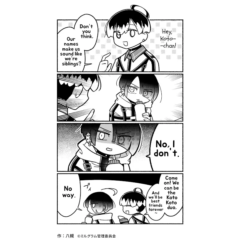 Minigram (MILGRAM 4koma) capítulo 48, página 1