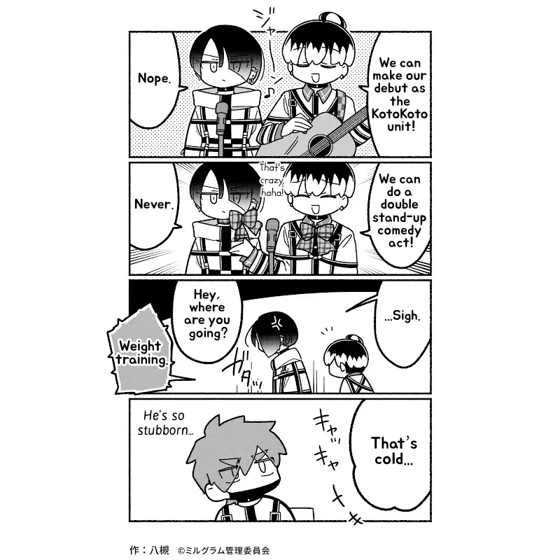 Minigram (MILGRAM 4koma) capítulo 48, página 2